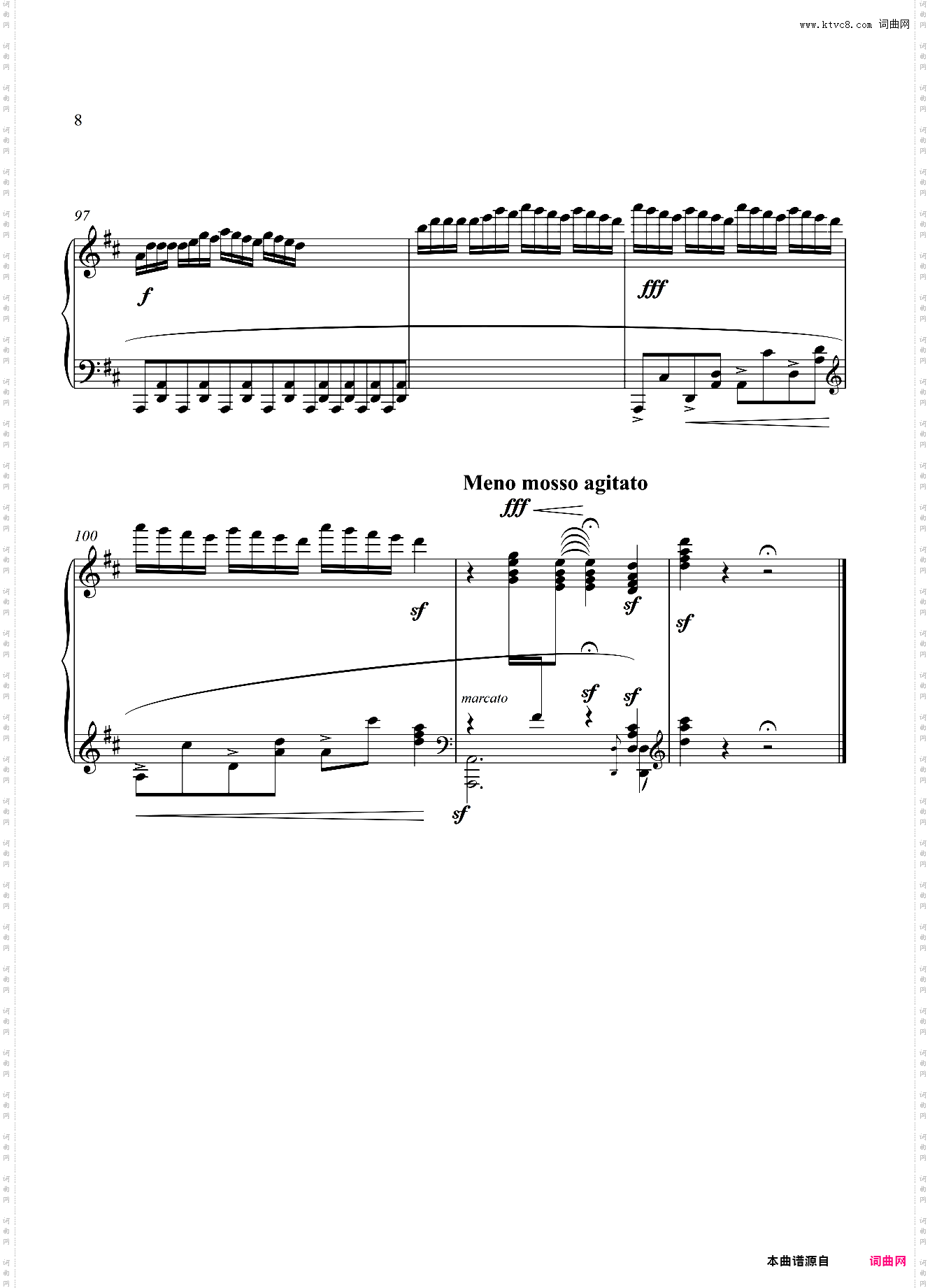 新疆舞曲