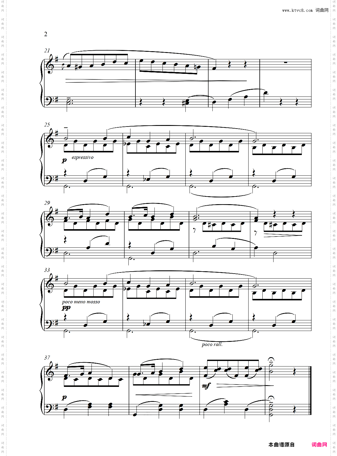摇篮曲