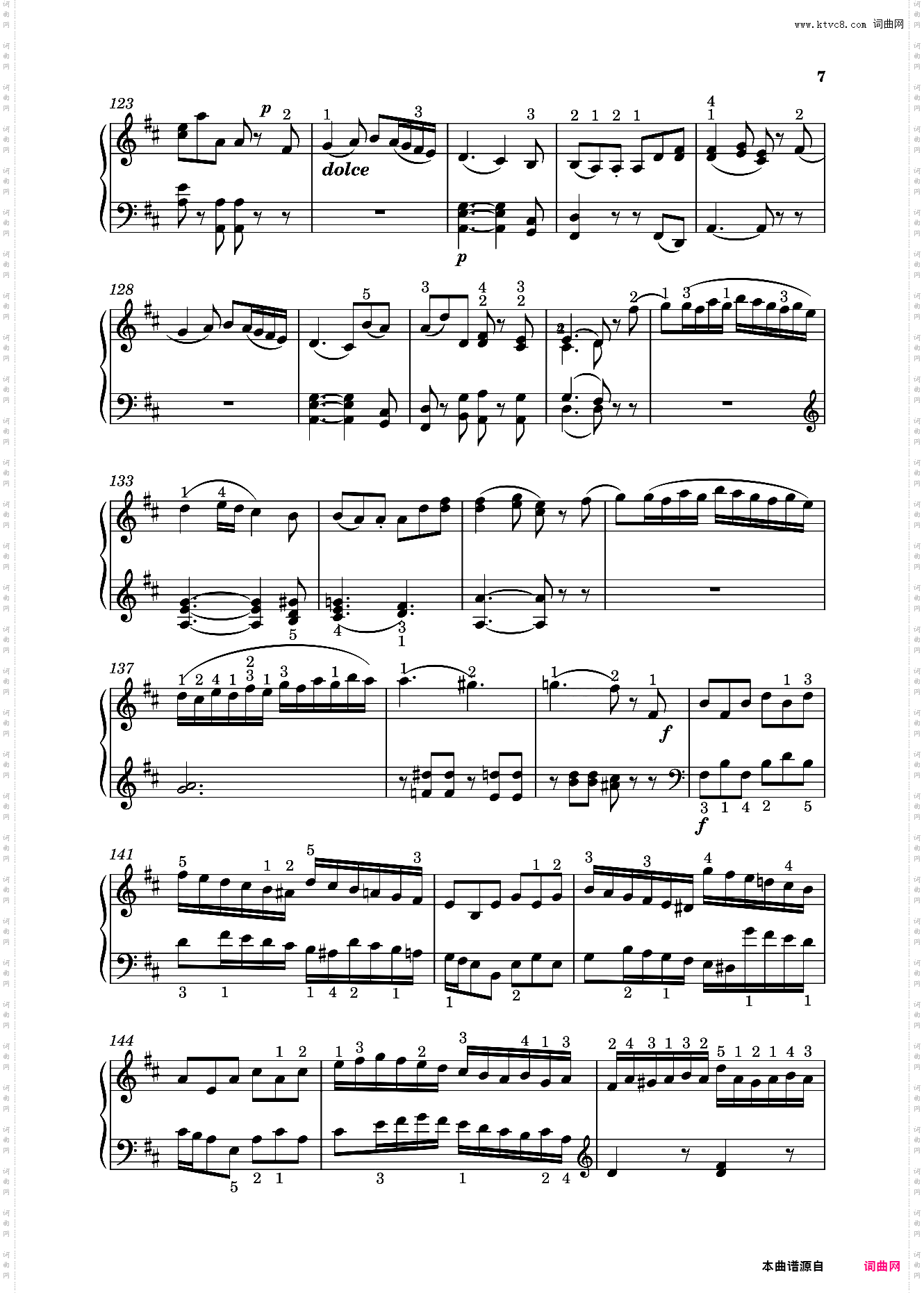 钢琴奏鸣曲KV576