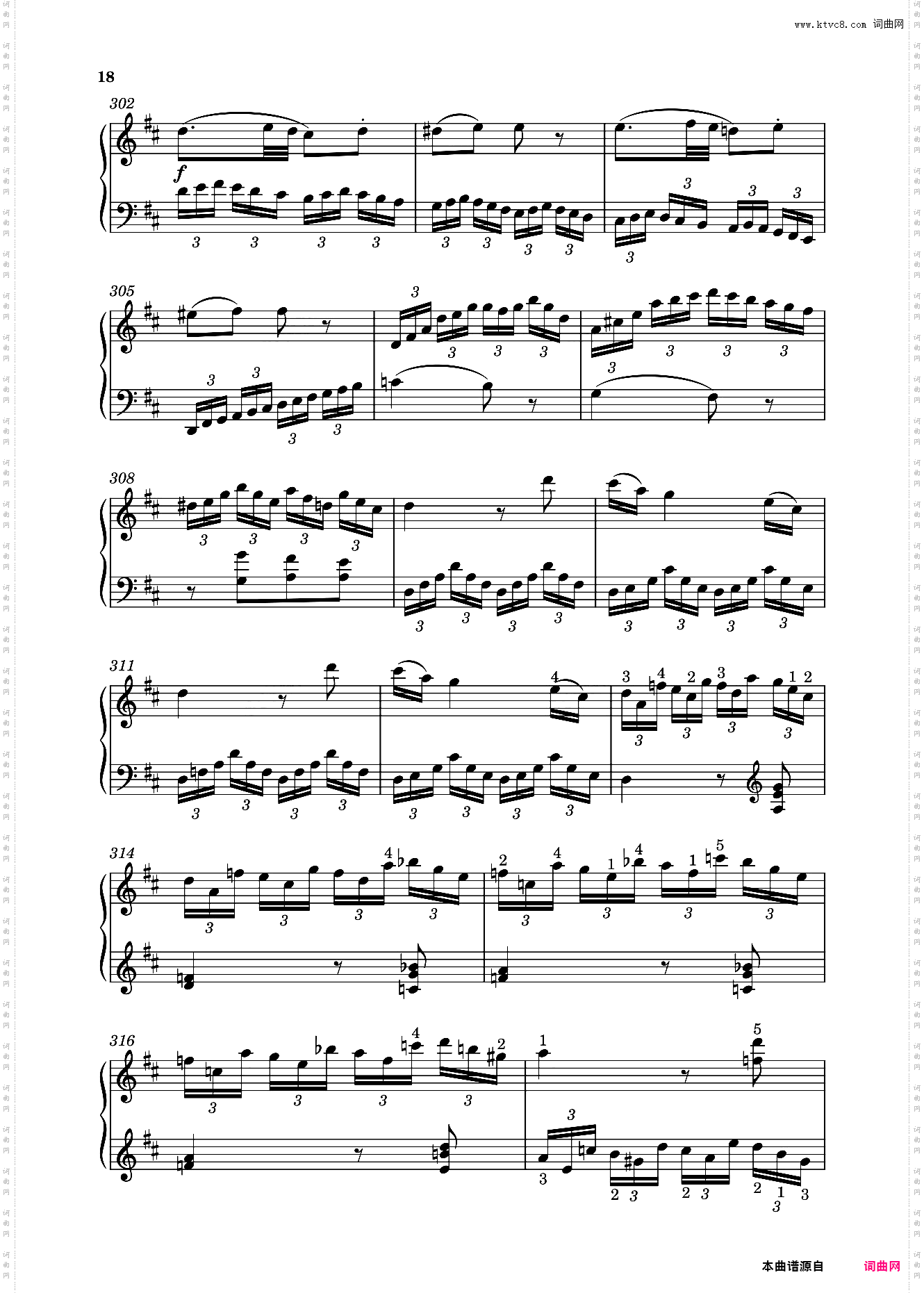 钢琴奏鸣曲KV576