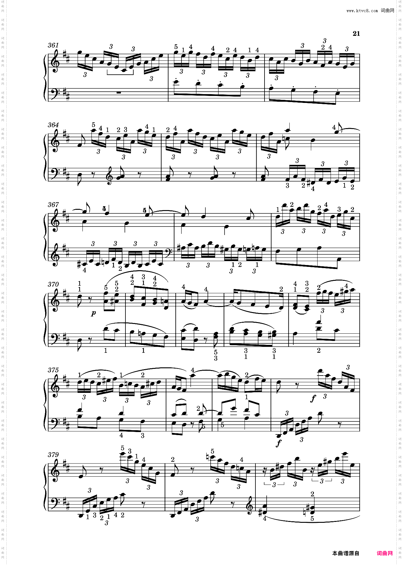 钢琴奏鸣曲KV576