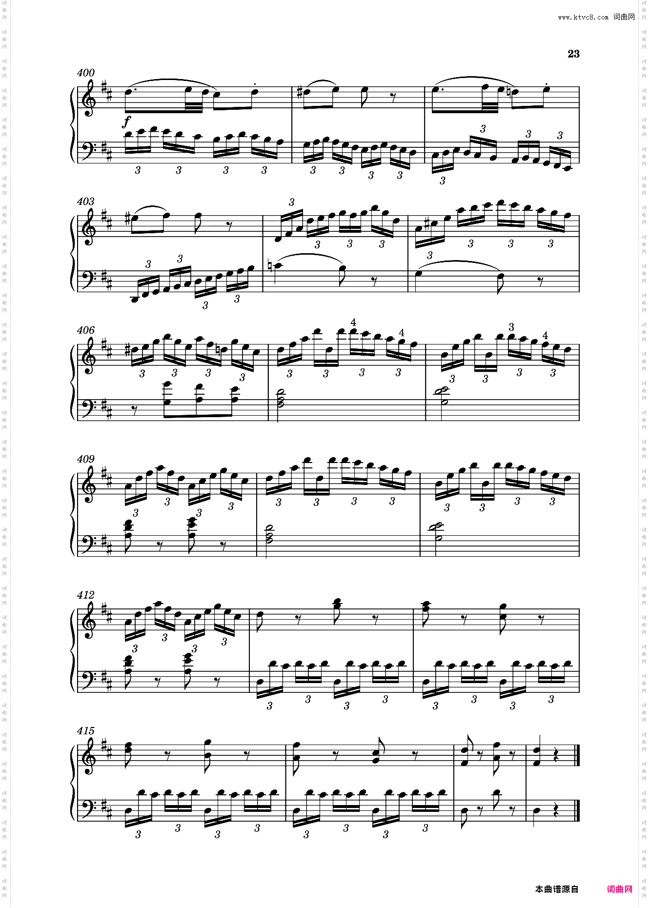 钢琴奏鸣曲KV576