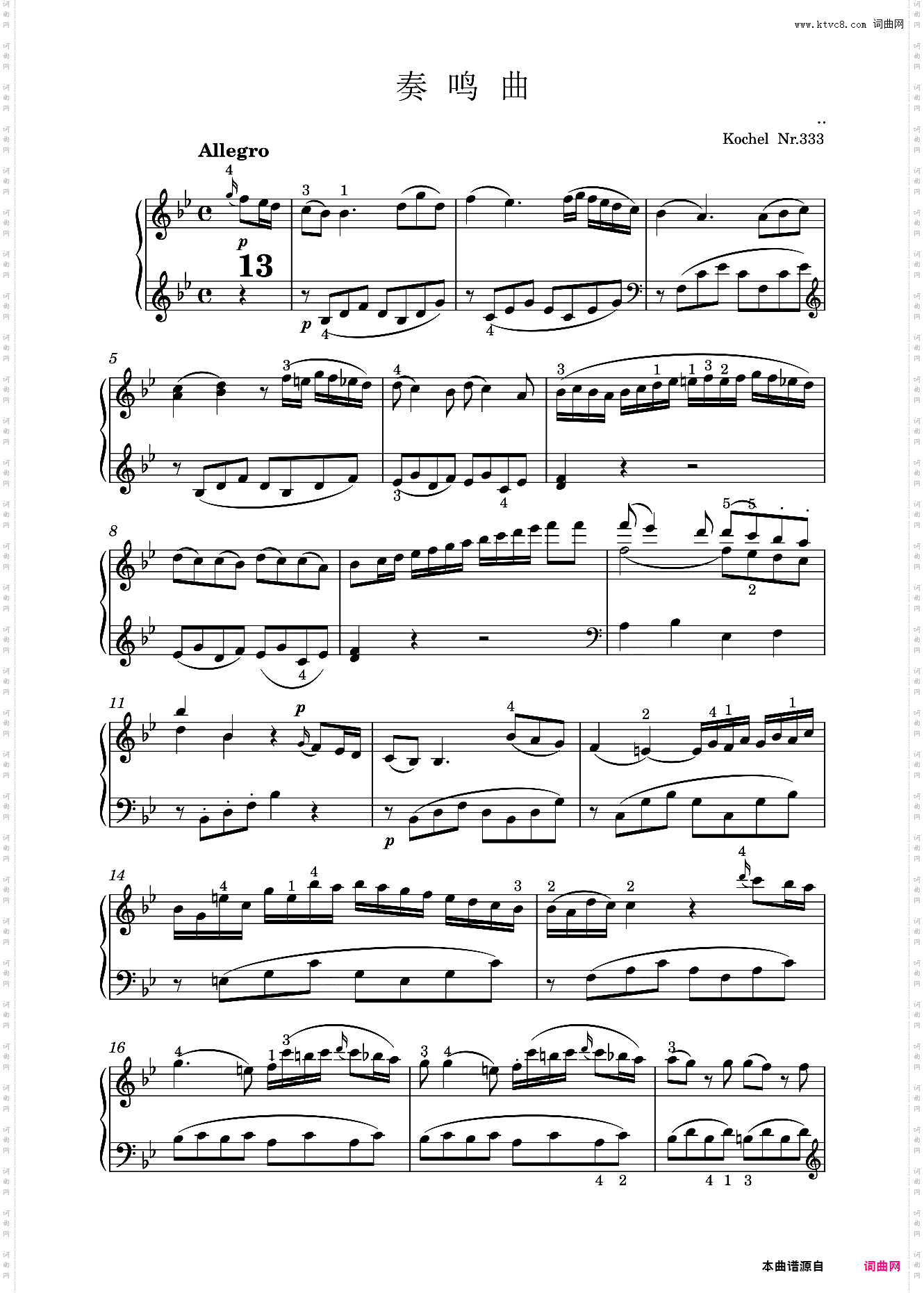 钢琴奏鸣曲KV333