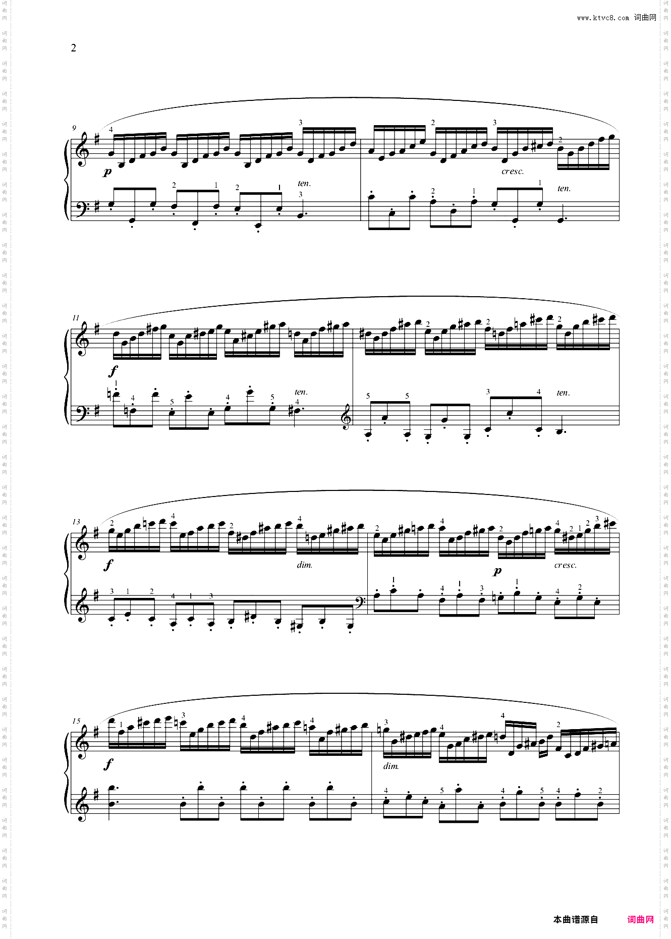 第八级 练习曲练习曲一