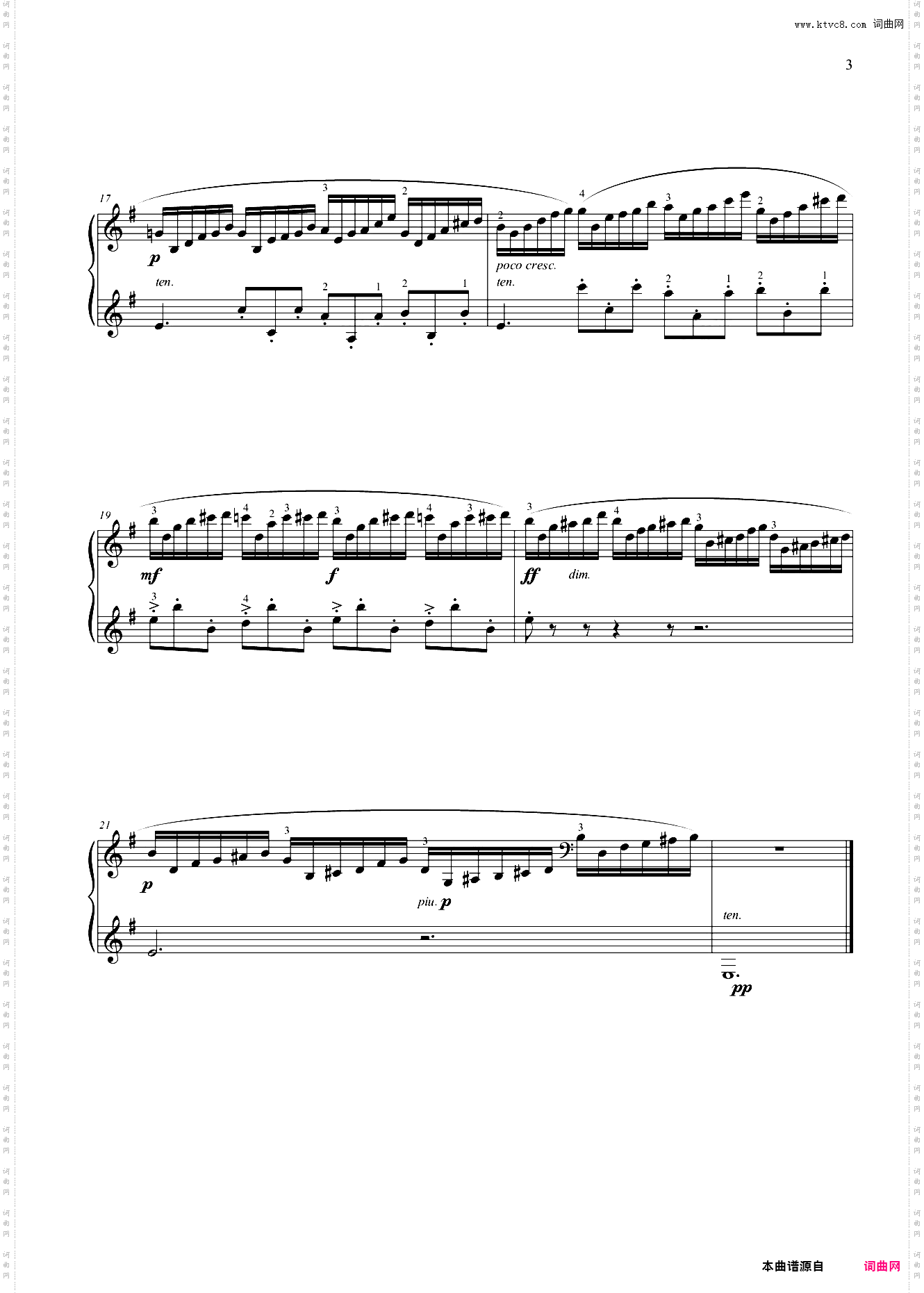 第八级 练习曲练习曲一