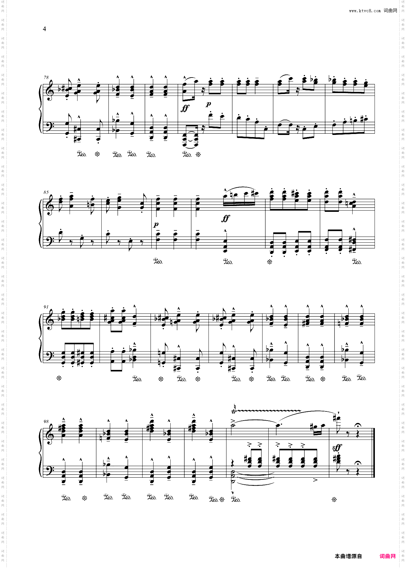 第八级 中外乐曲狐狸舞曲