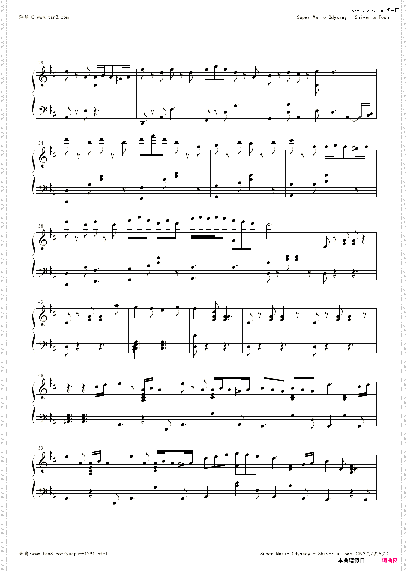 超级马里奥奥德赛 雪之国