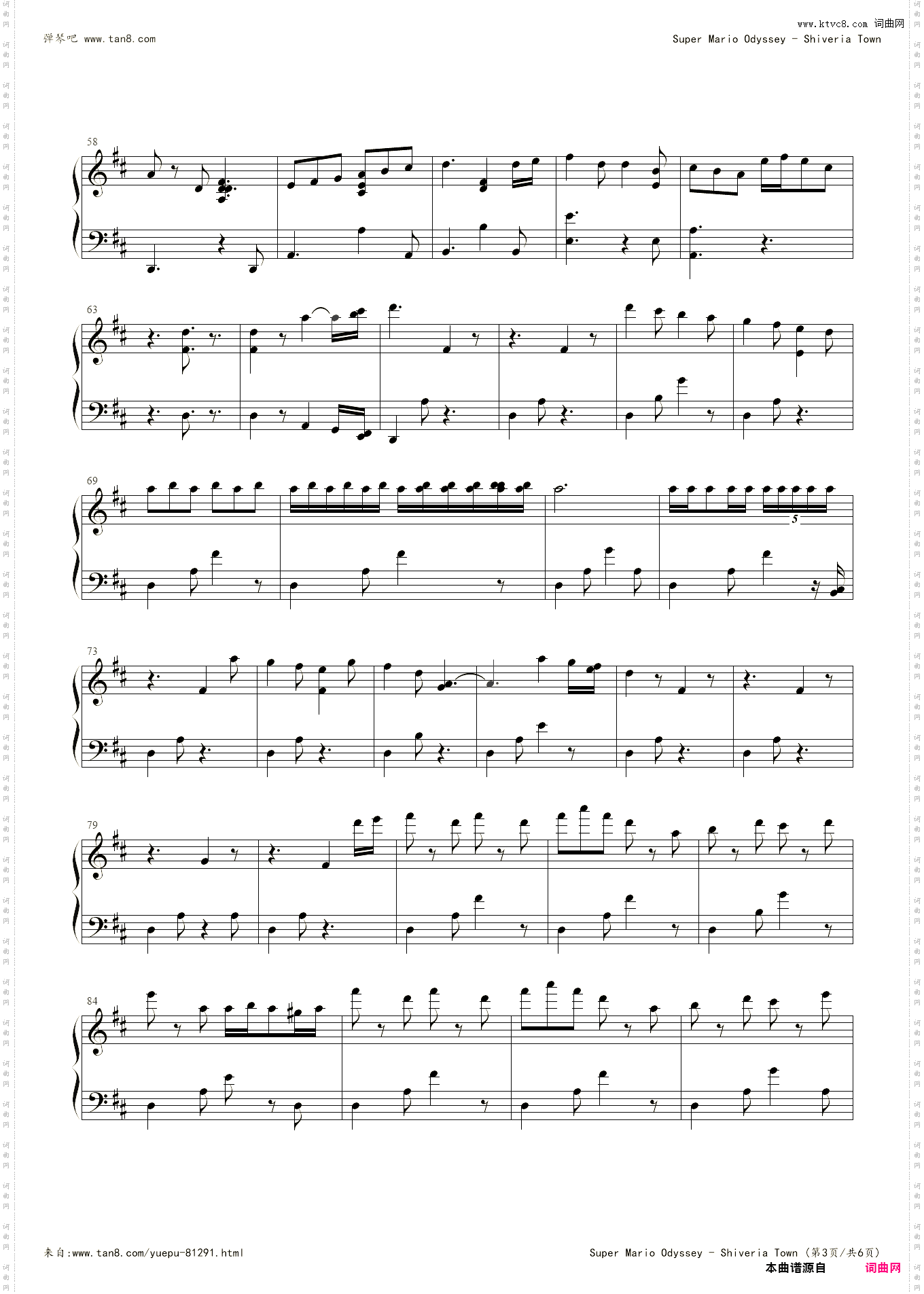 超级马里奥奥德赛 雪之国