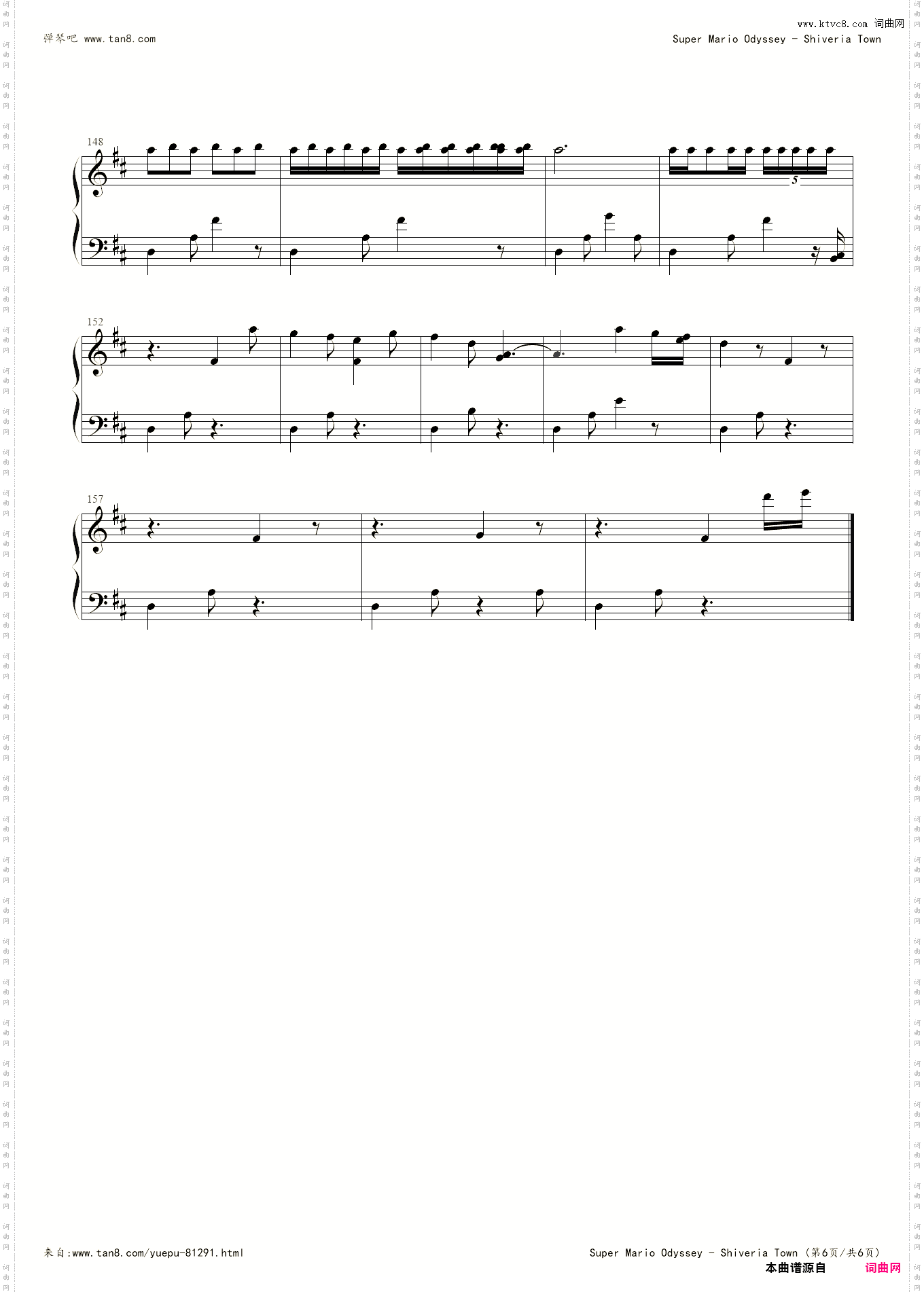 超级马里奥奥德赛 雪之国