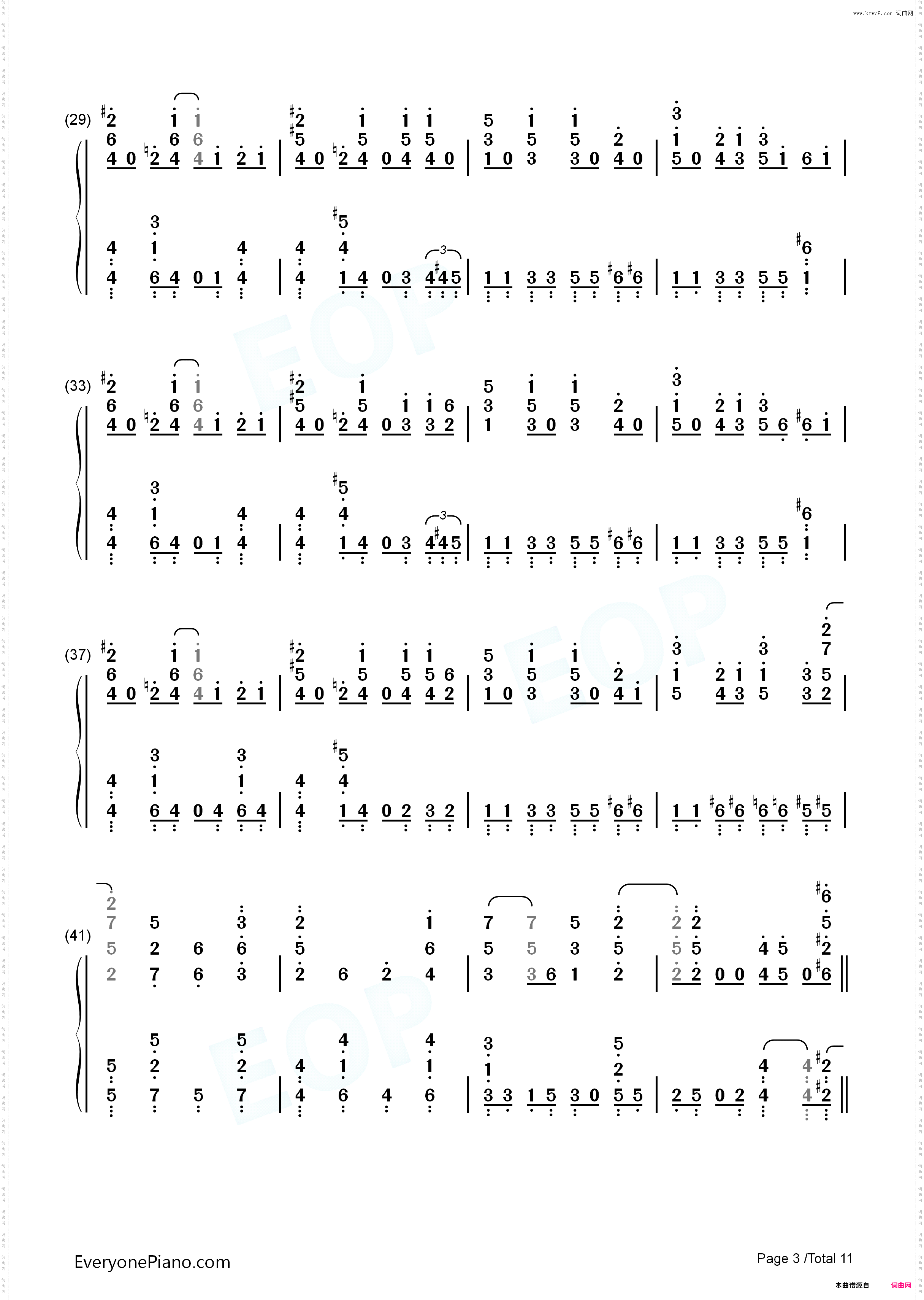 Glitter-杜鹃的婚约OP