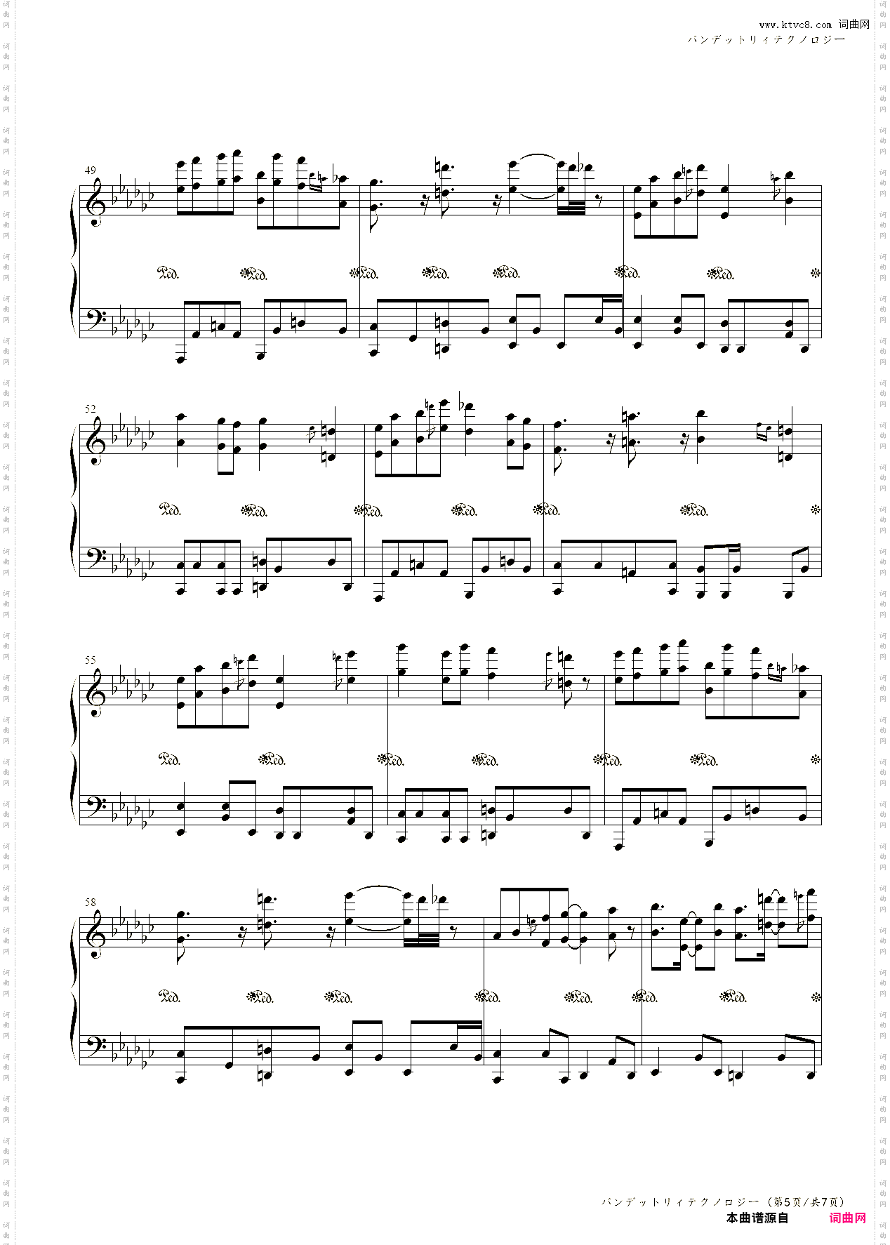 东方虹龙洞——Banditry Technology偷盗技术