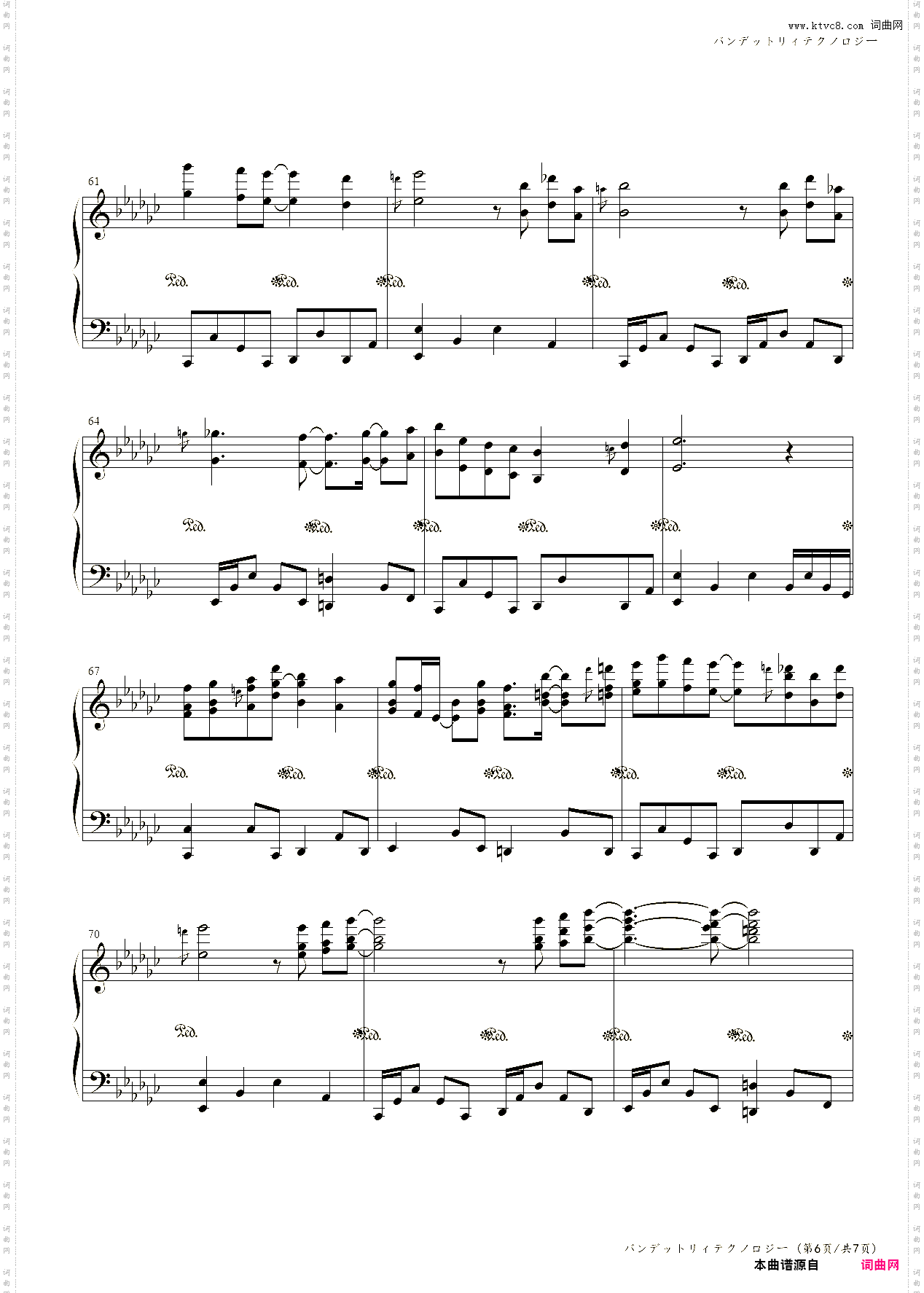 东方虹龙洞——Banditry Technology偷盗技术