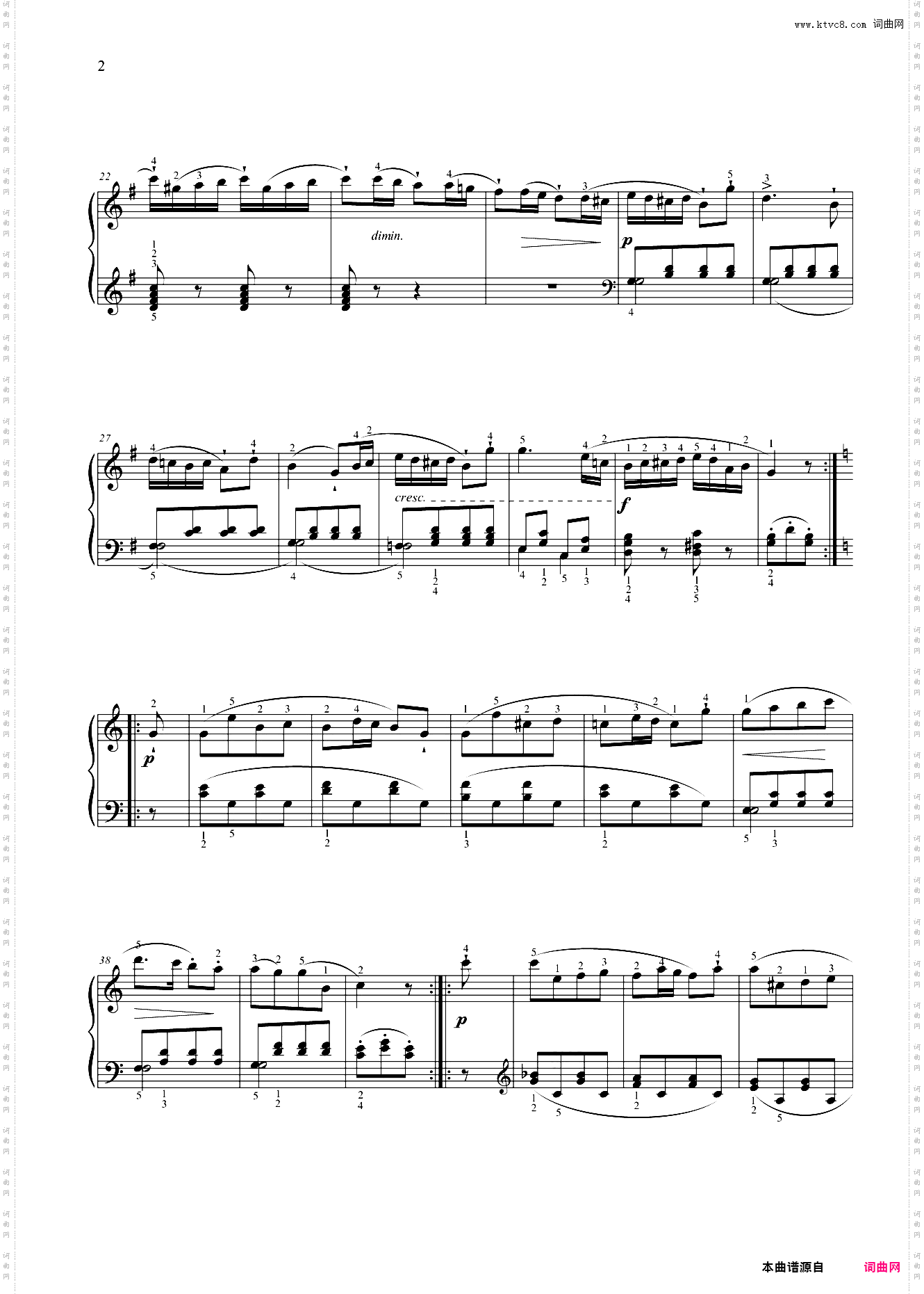 第三级 回旋曲