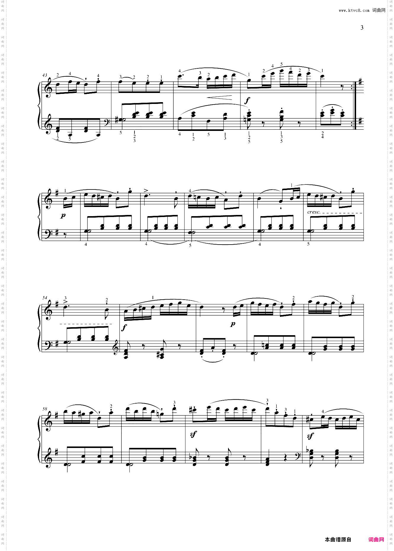 第三级 回旋曲
