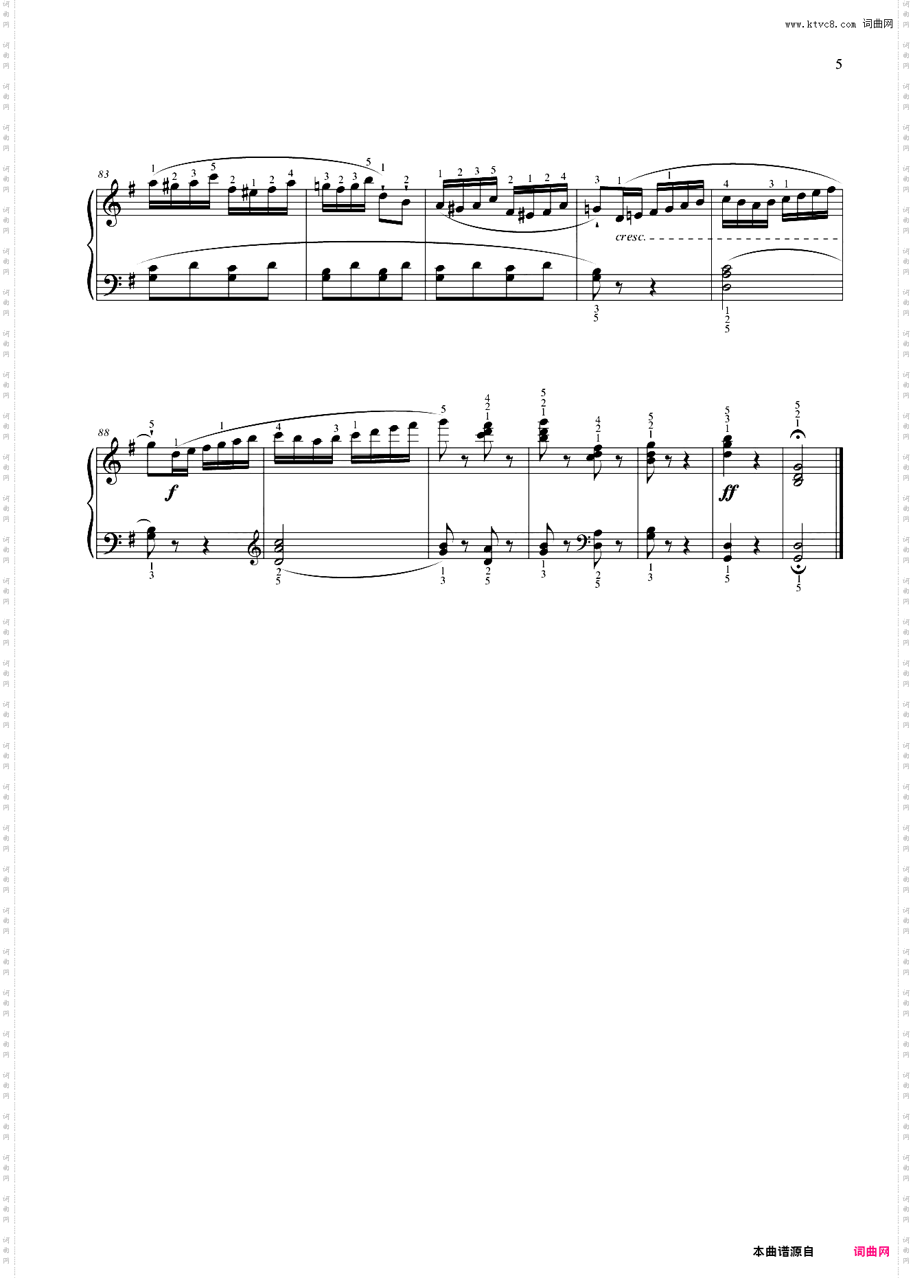 第三级 回旋曲