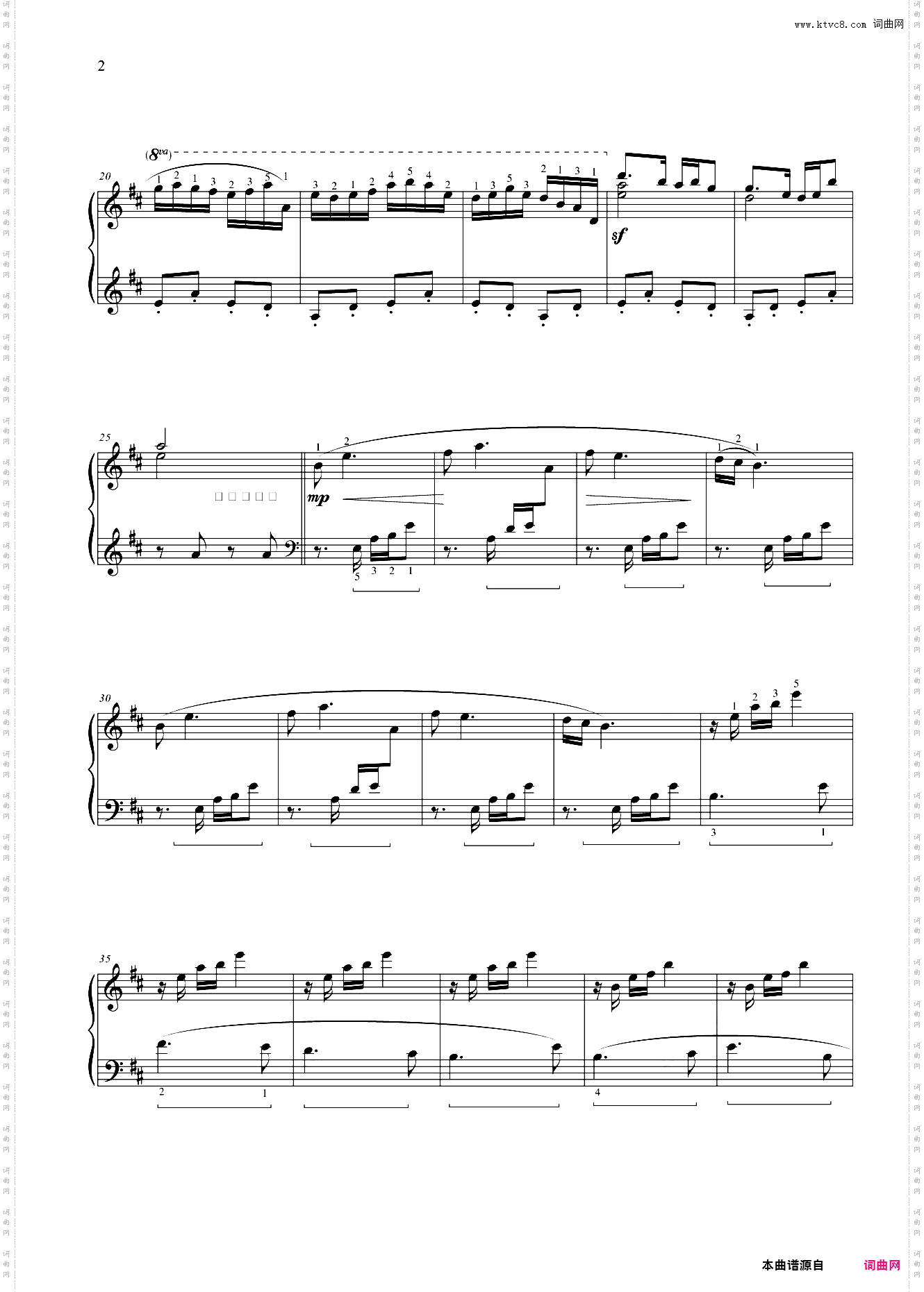 第五级 红头绳主题选自歌剧《白毛女》