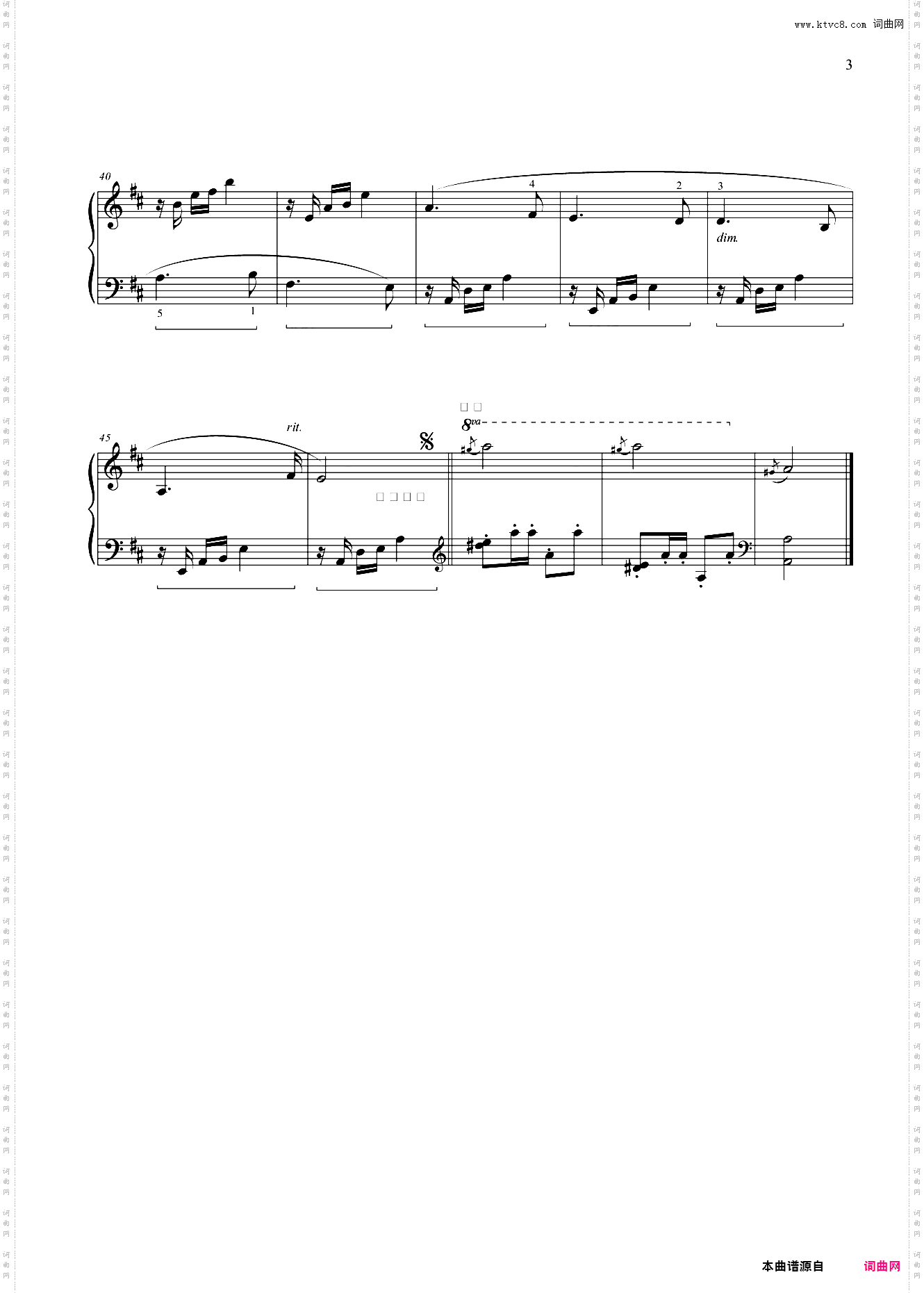 第五级 红头绳主题选自歌剧《白毛女》