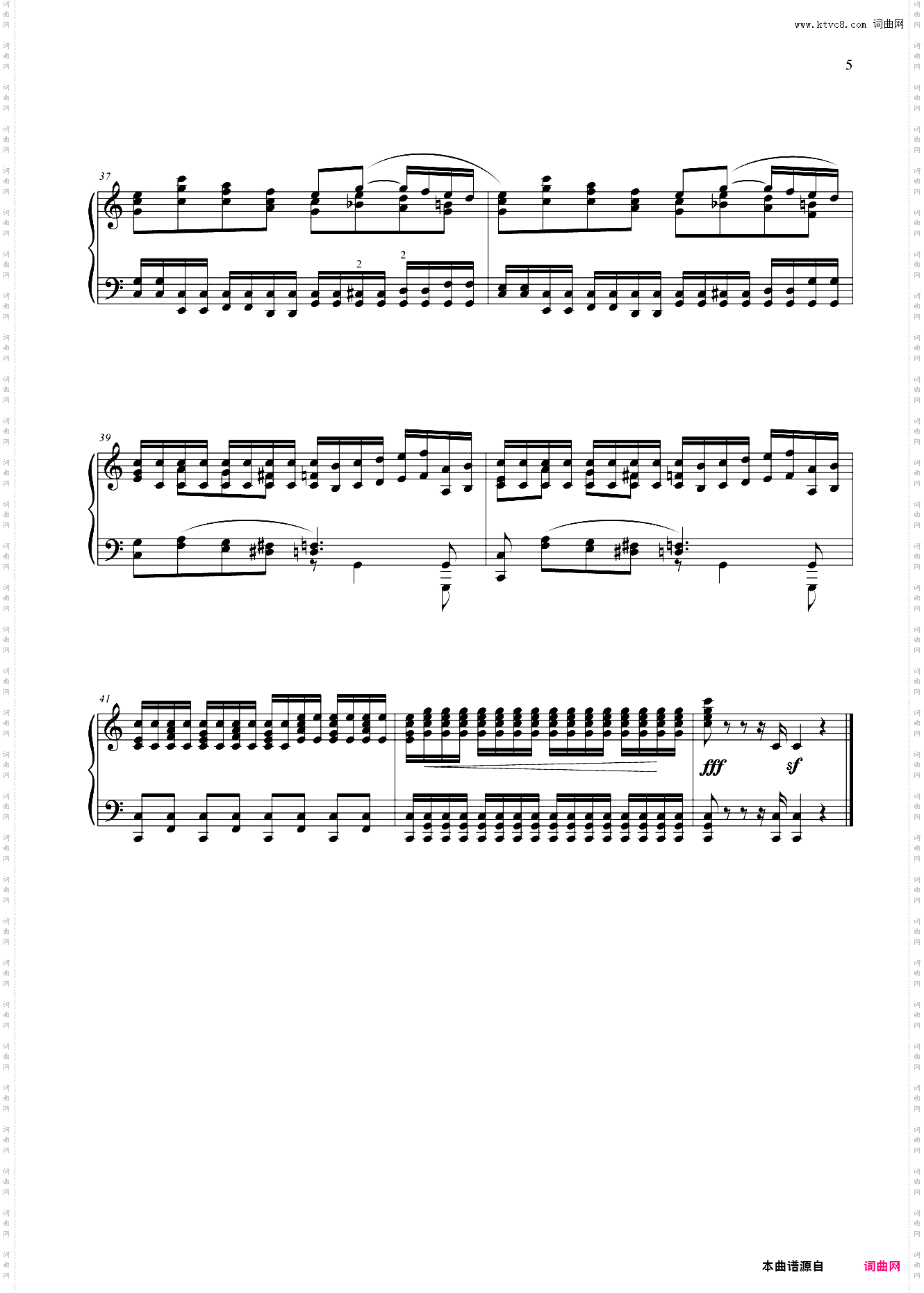 第十级 练习曲练习曲一