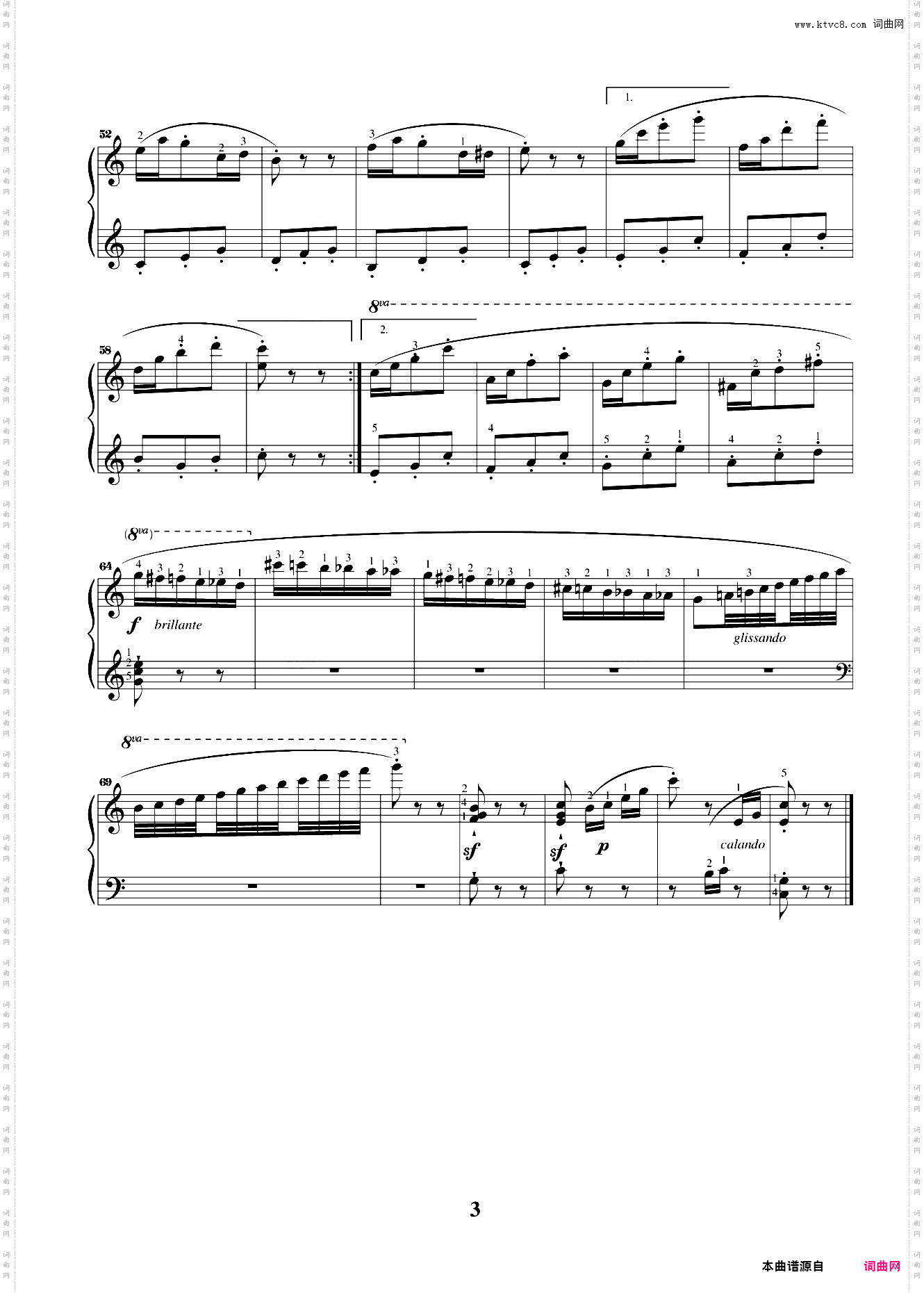 第四级03八音盒