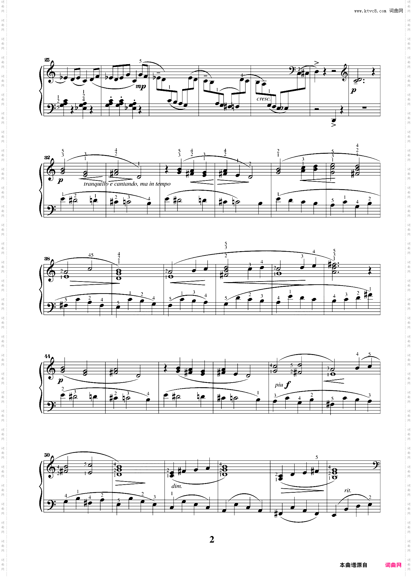 第七级03C大调奏鸣曲第一乐章