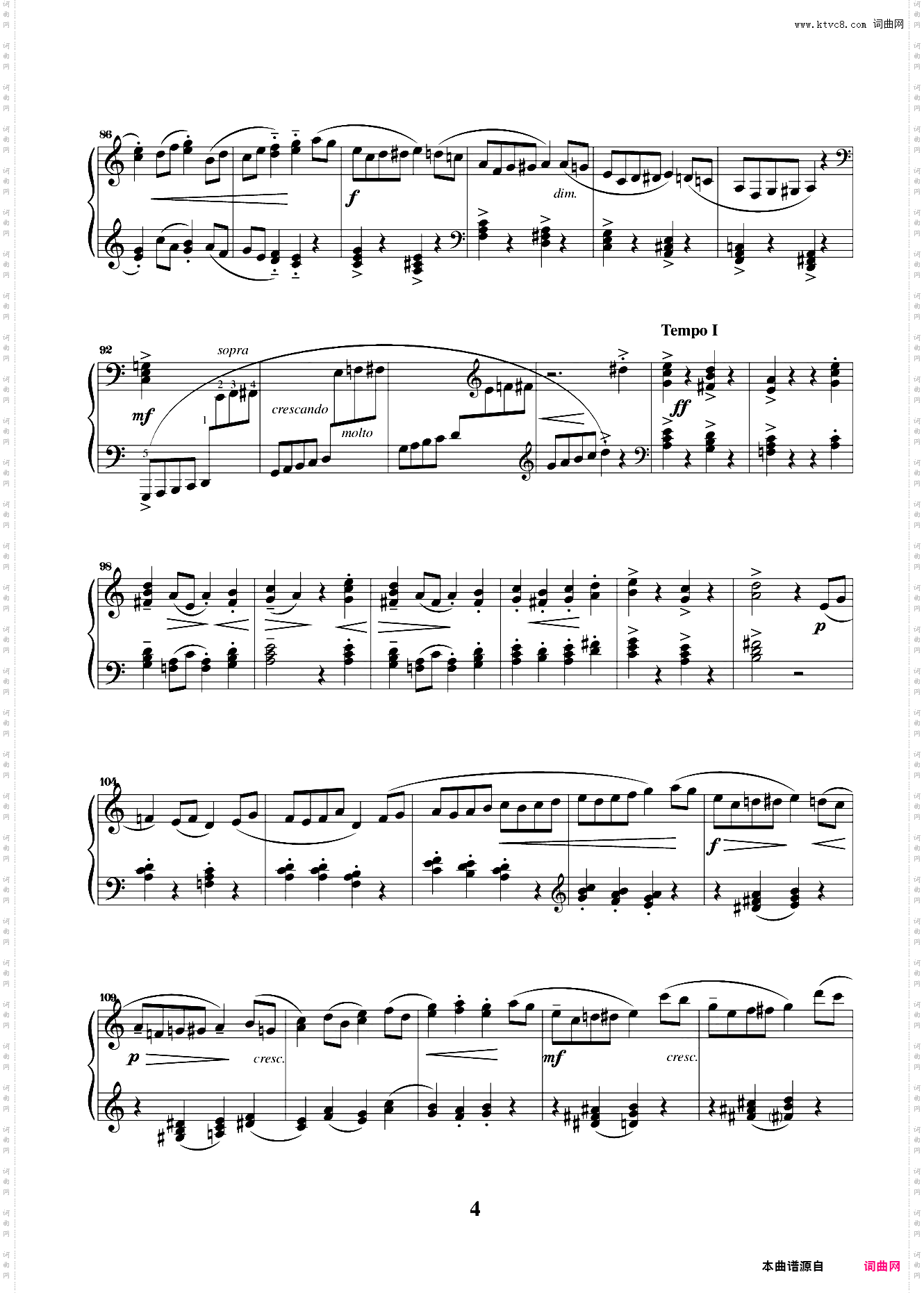 第七级03C大调奏鸣曲第一乐章