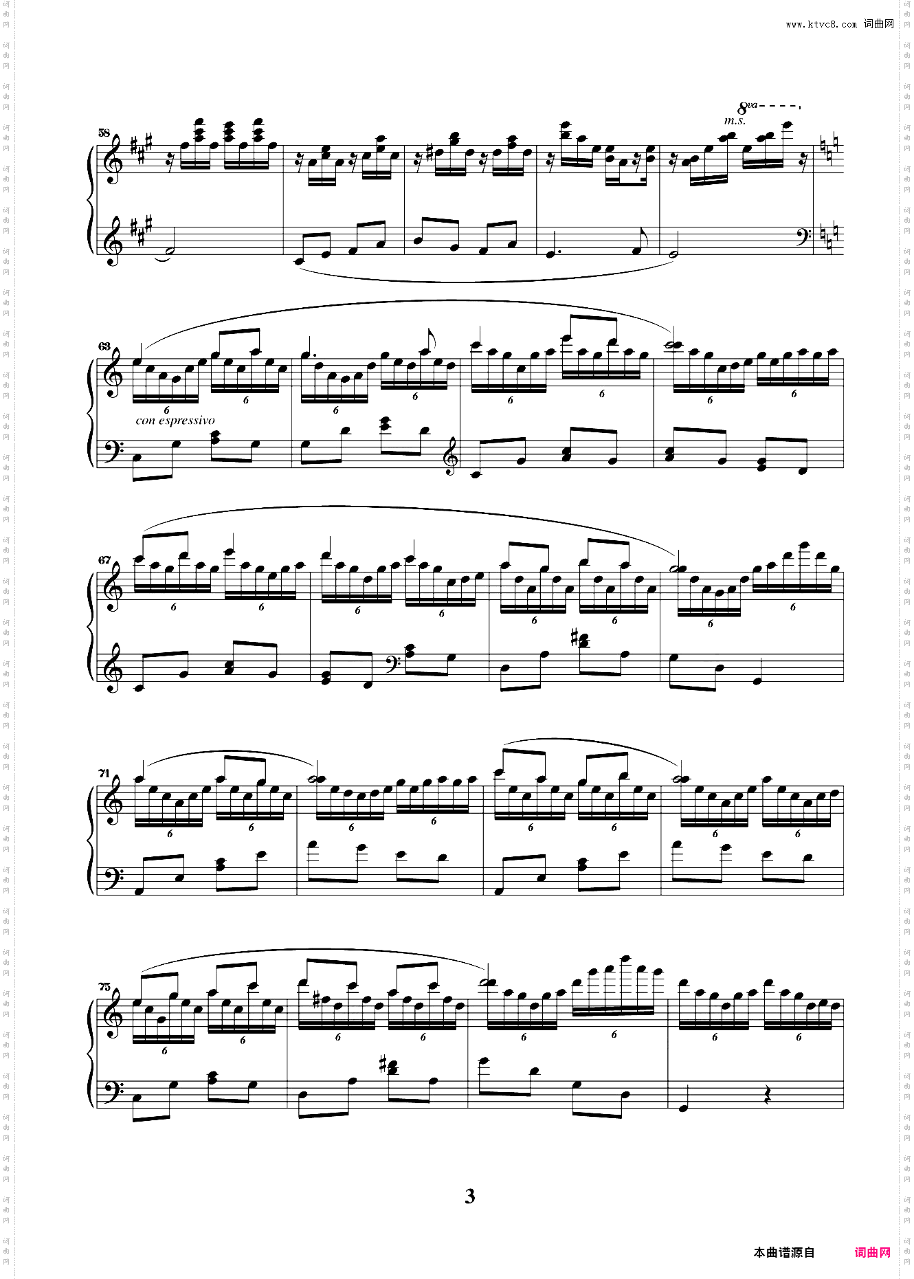 第八级03谷粒飞舞