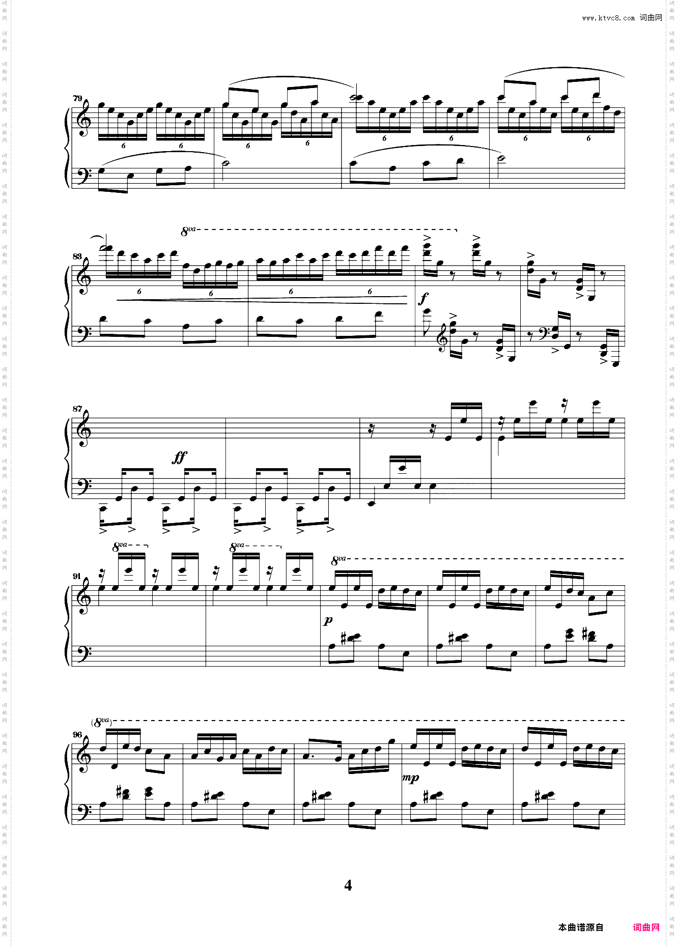 第八级03谷粒飞舞