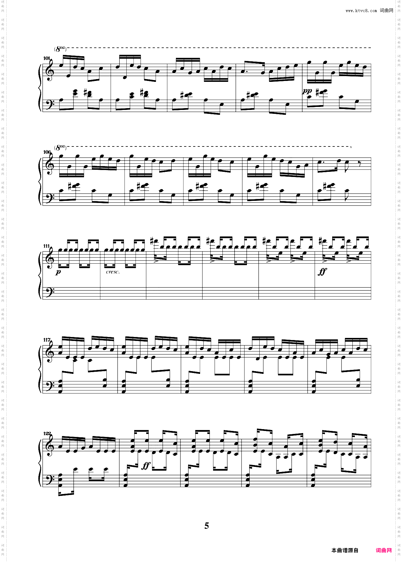 第八级03谷粒飞舞