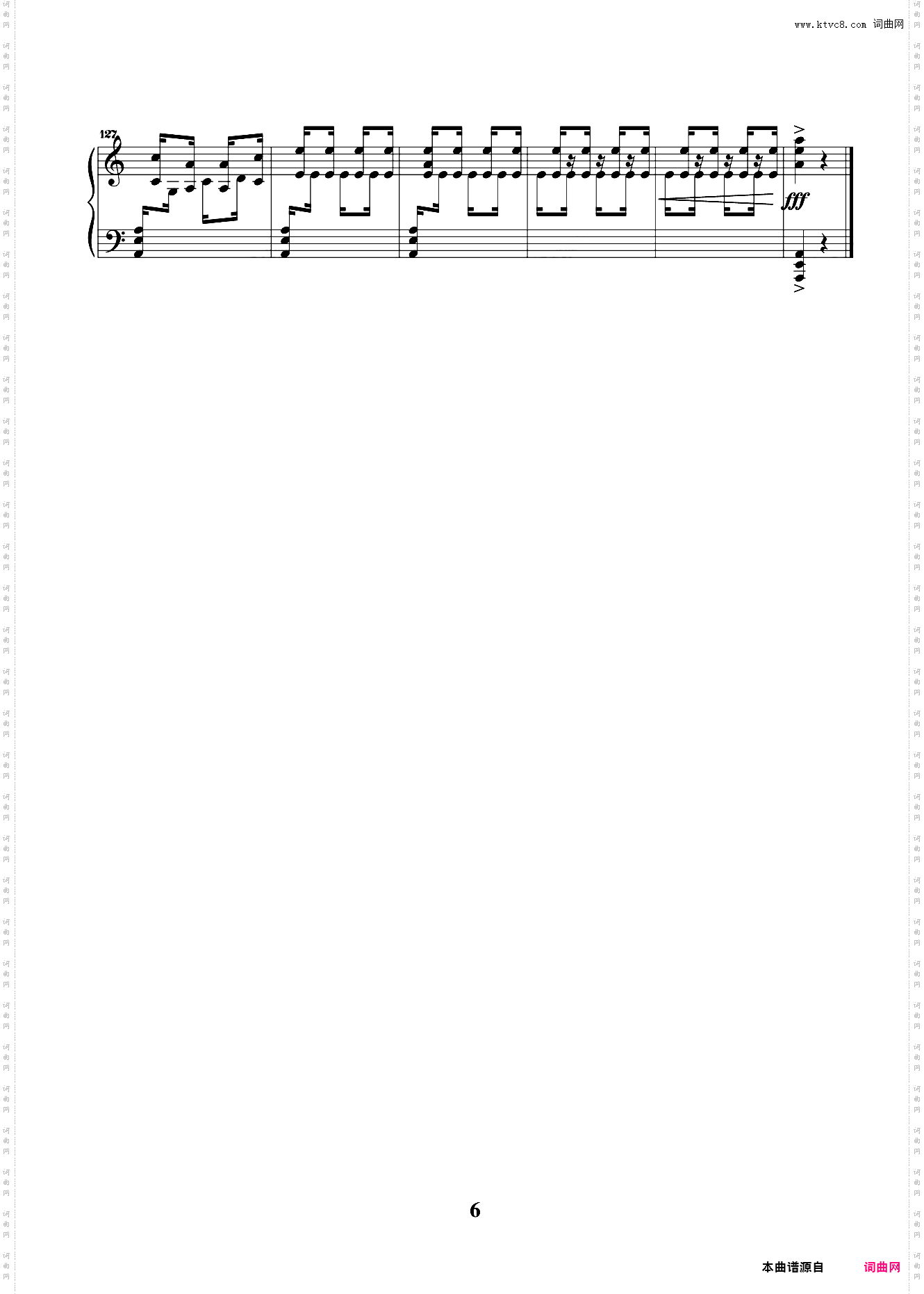 第八级03谷粒飞舞