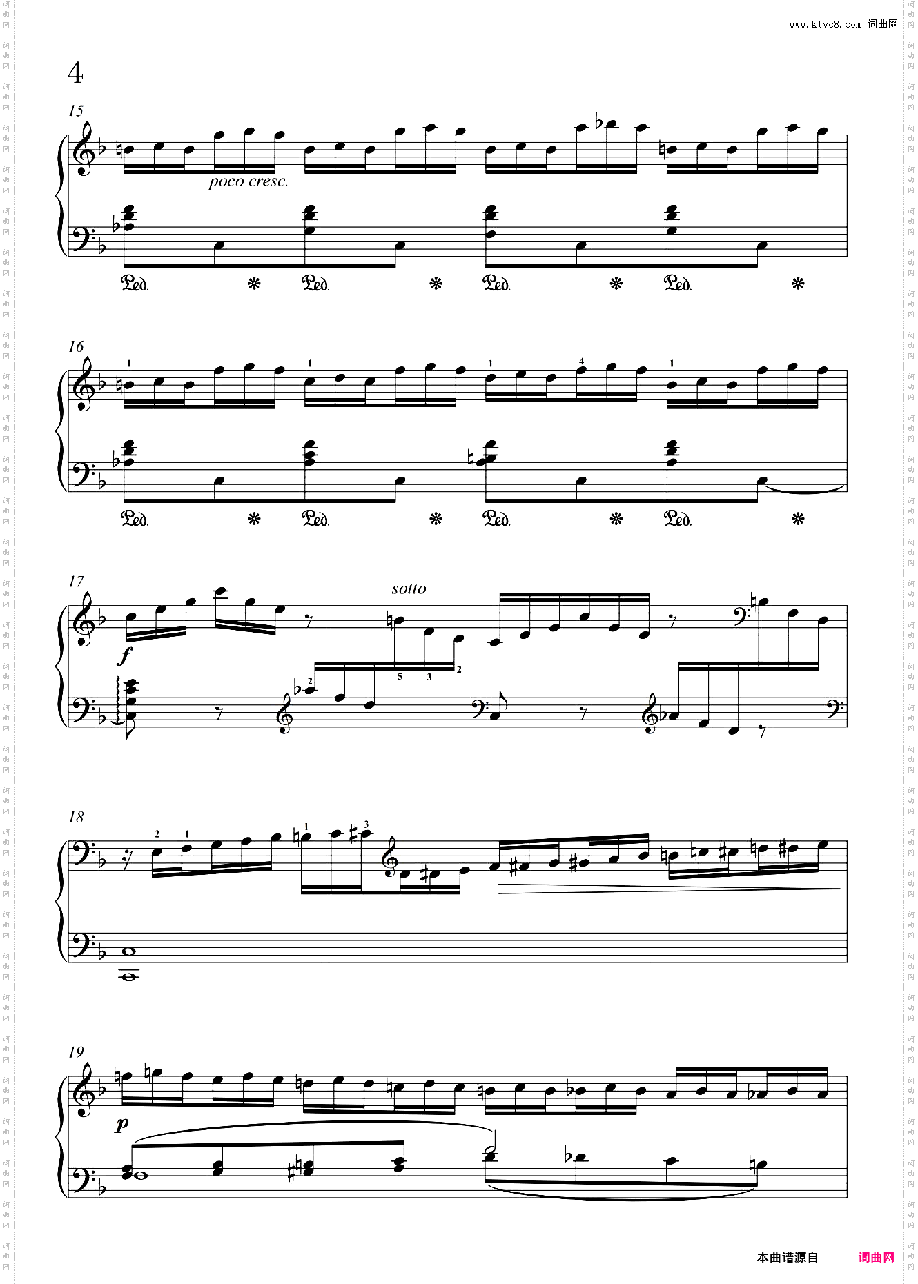 9级A组-练习曲