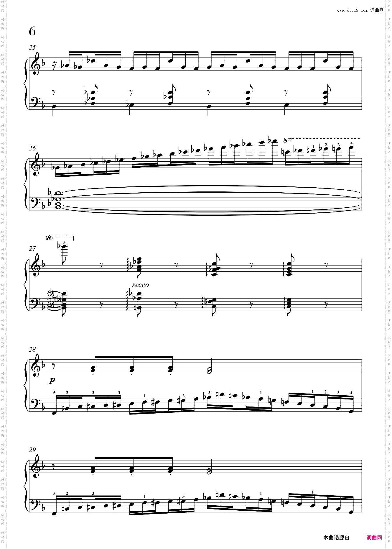 9级A组-练习曲