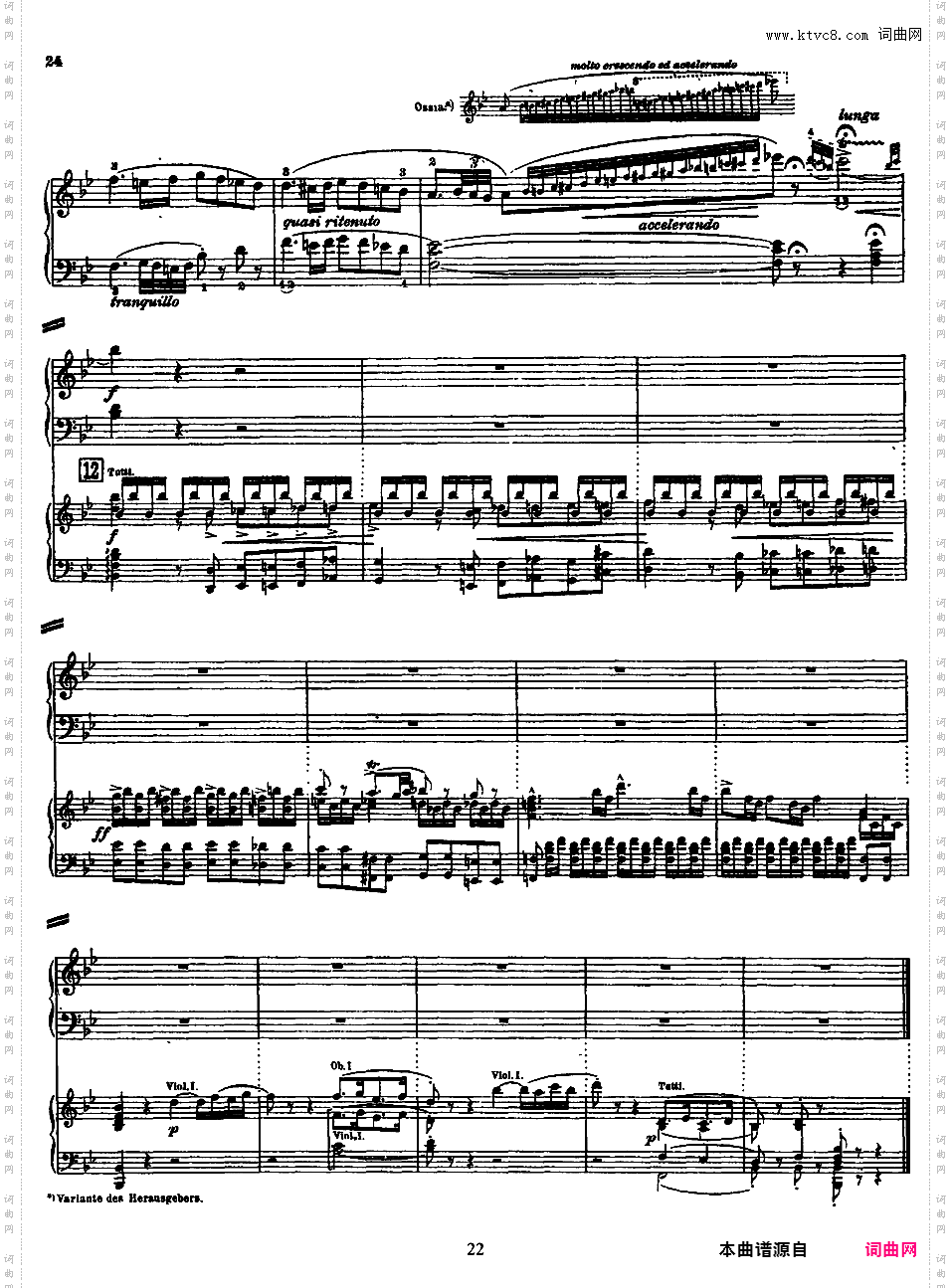 钢琴协奏曲全集 Piano ConcertosMozart - Concerto no 27 K 595 - 2 Piano