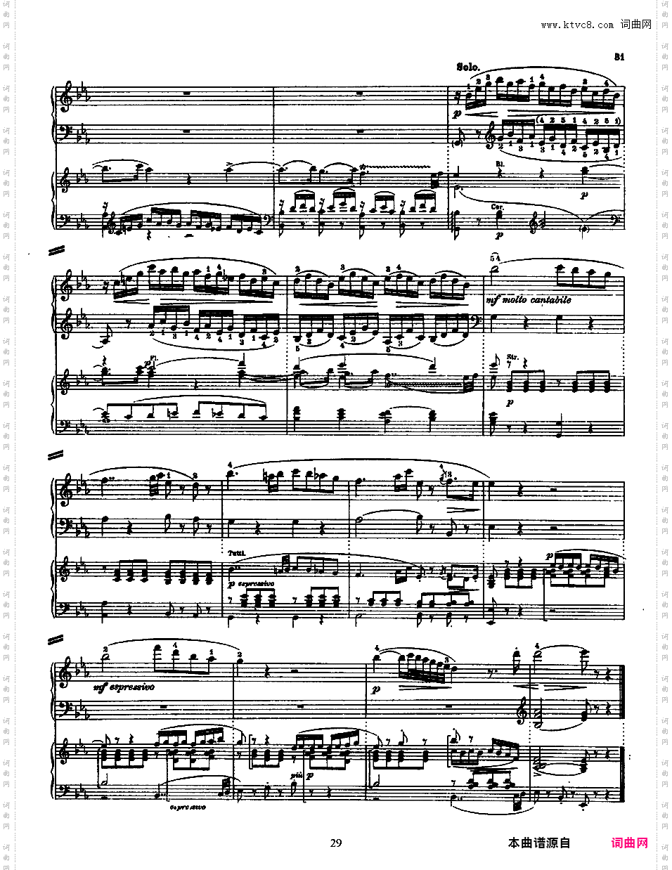 钢琴协奏曲全集 Piano ConcertosMozart - Concerto no 27 K 595 - 2 Piano