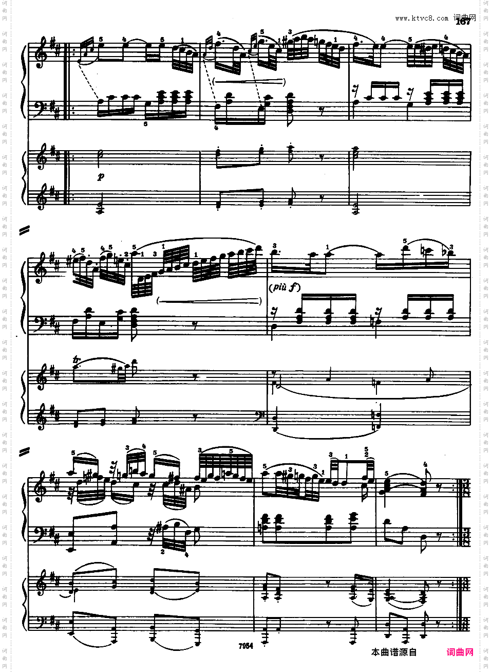 钢琴协奏曲全集 Piano ConcertosMozart - Concerto no 28 Rondo in D major K 382 - 2 Piano