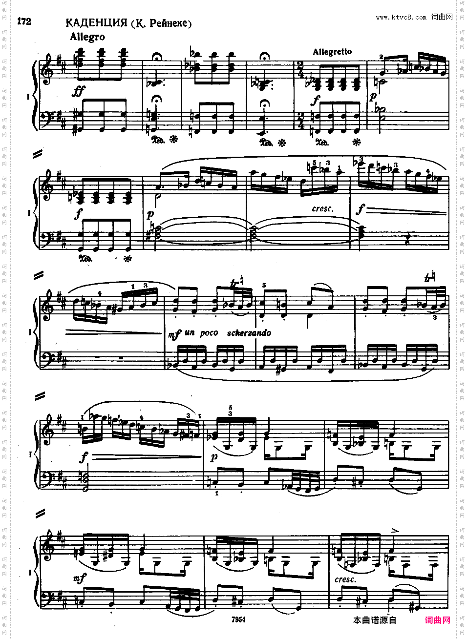 钢琴协奏曲全集 Piano ConcertosMozart - Concerto no 28 Rondo in D major K 382 - 2 Piano