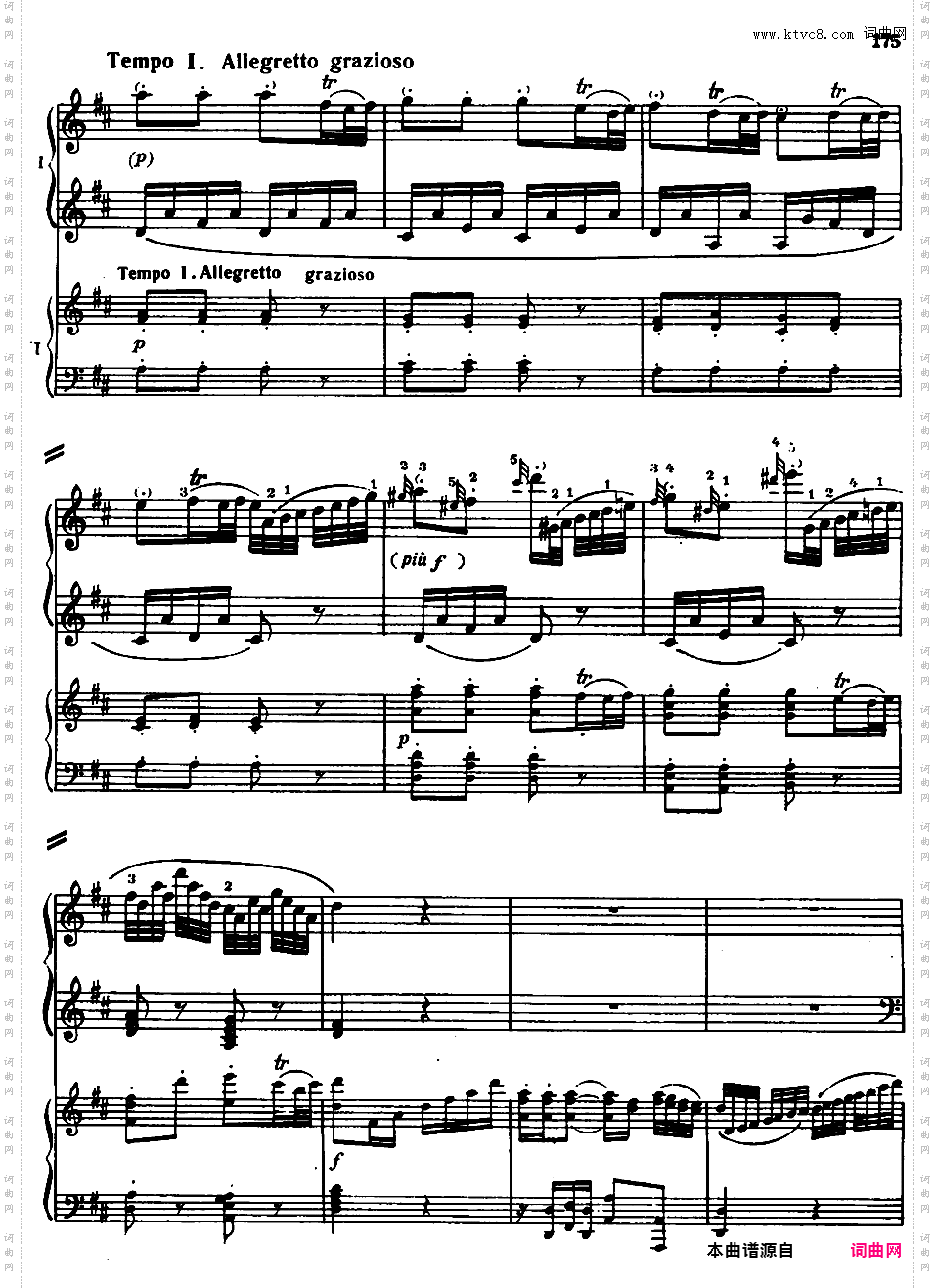 钢琴协奏曲全集 Piano ConcertosMozart - Concerto no 28 Rondo in D major K 382 - 2 Piano