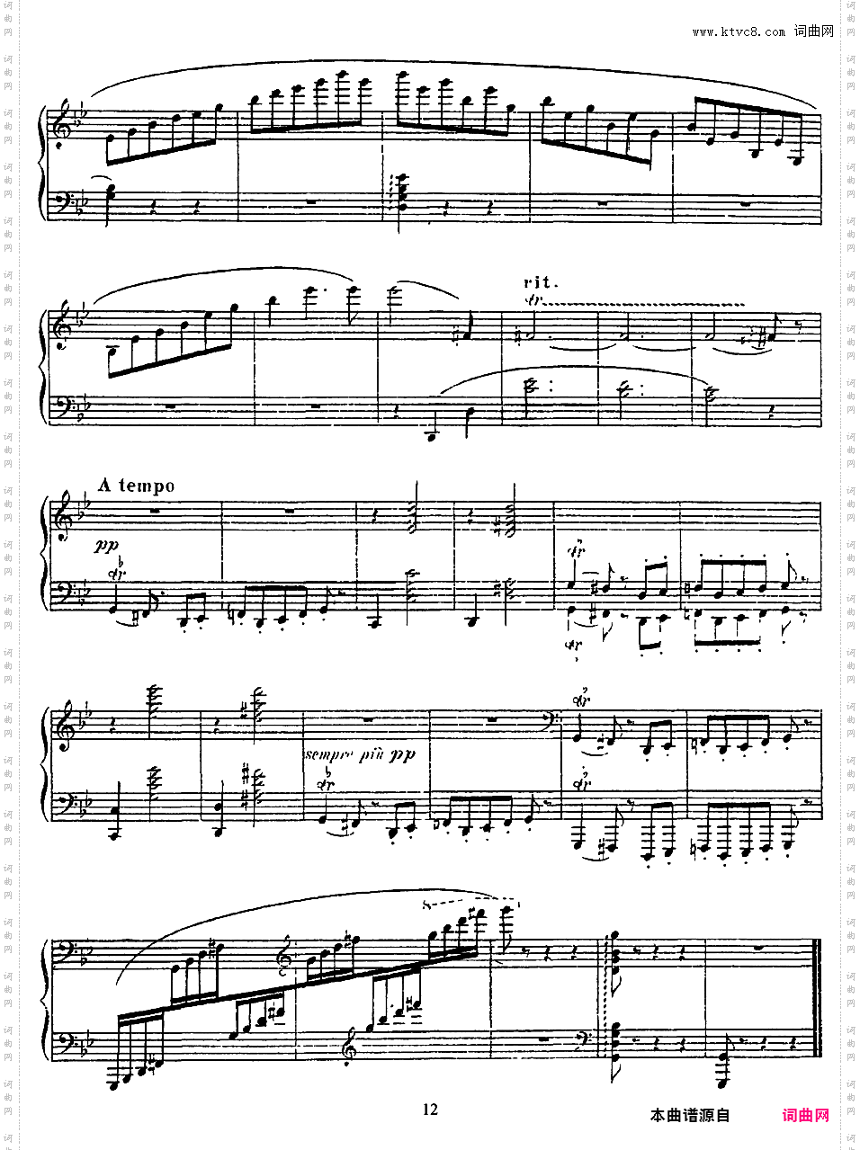 三首玛祖卡舞曲Mazurka op·21· 24· 66