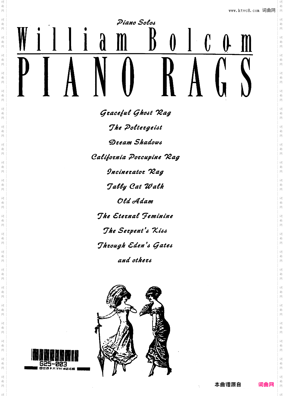 钢琴拉格泰姆集 Piano Rags