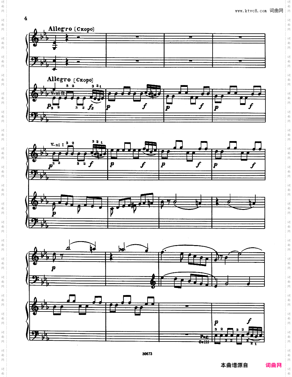 ------改编莫扎特作品集------Mozart-Busoni The Magic Flute two pianos