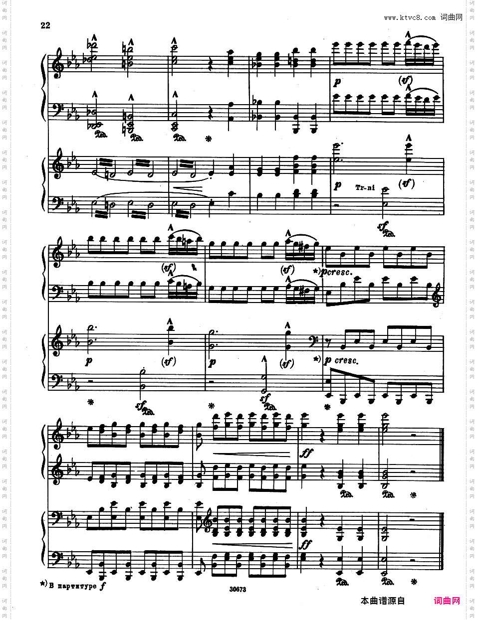 ------改编莫扎特作品集------Mozart-Busoni The Magic Flute two pianos