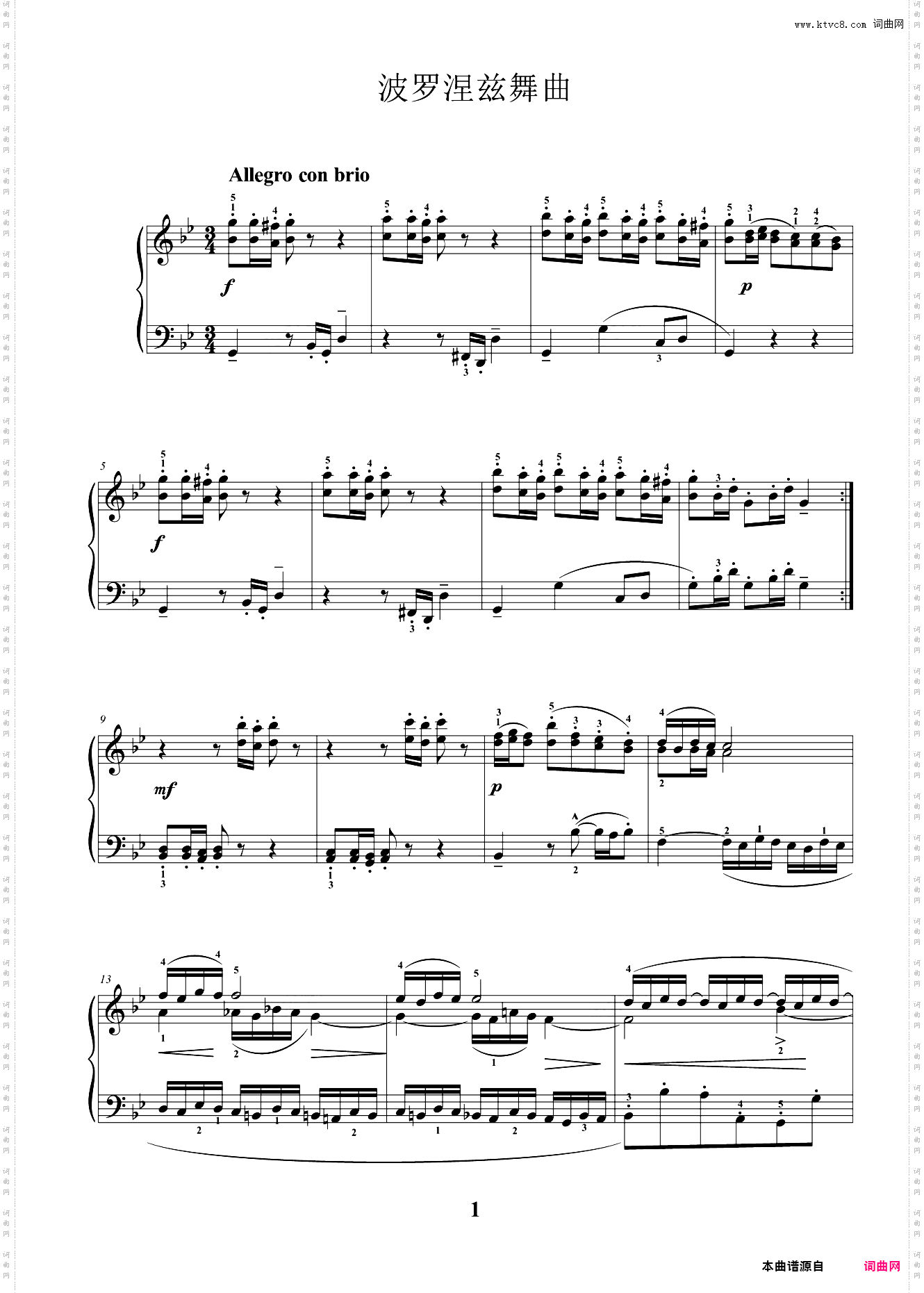 22·波罗涅兹舞曲