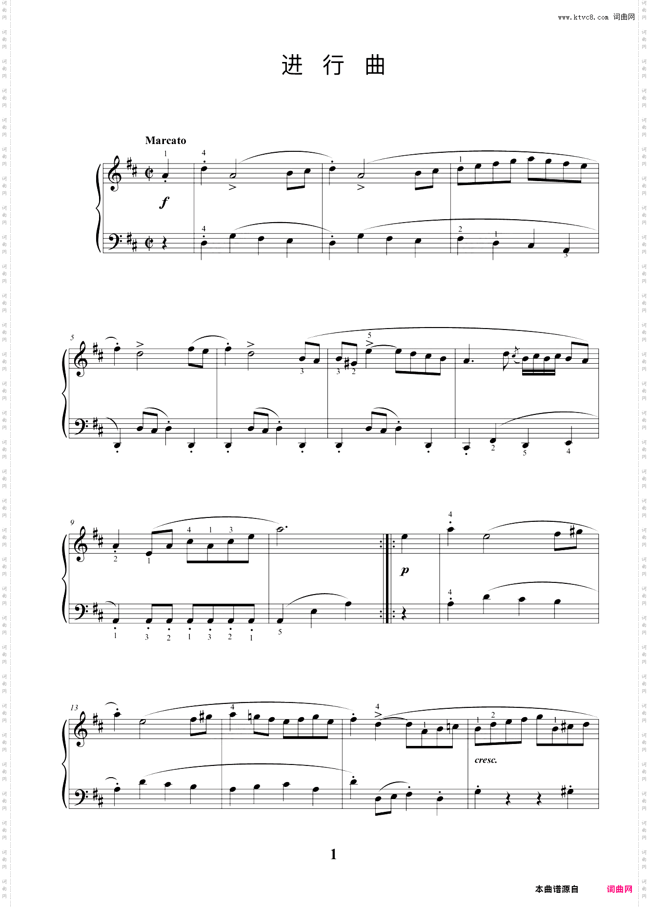 5·进行曲