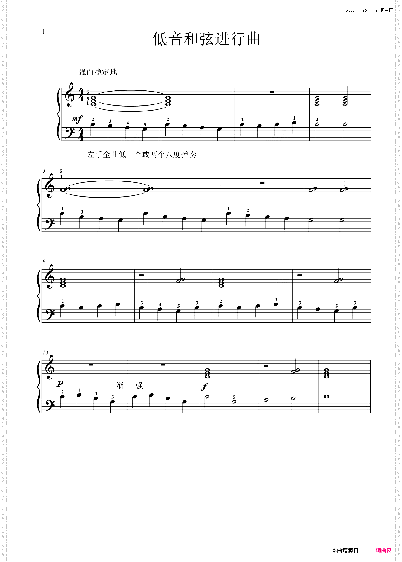 43·低音和弦进行曲