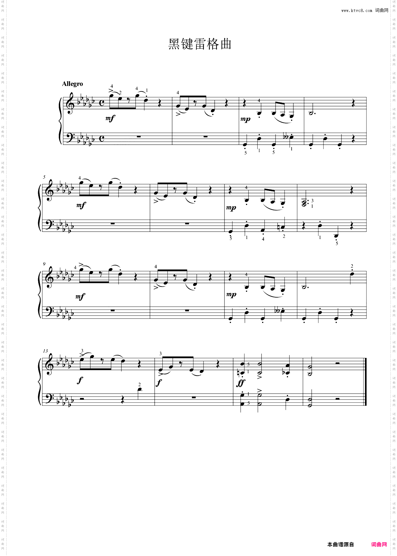 26·黑键雷格曲
