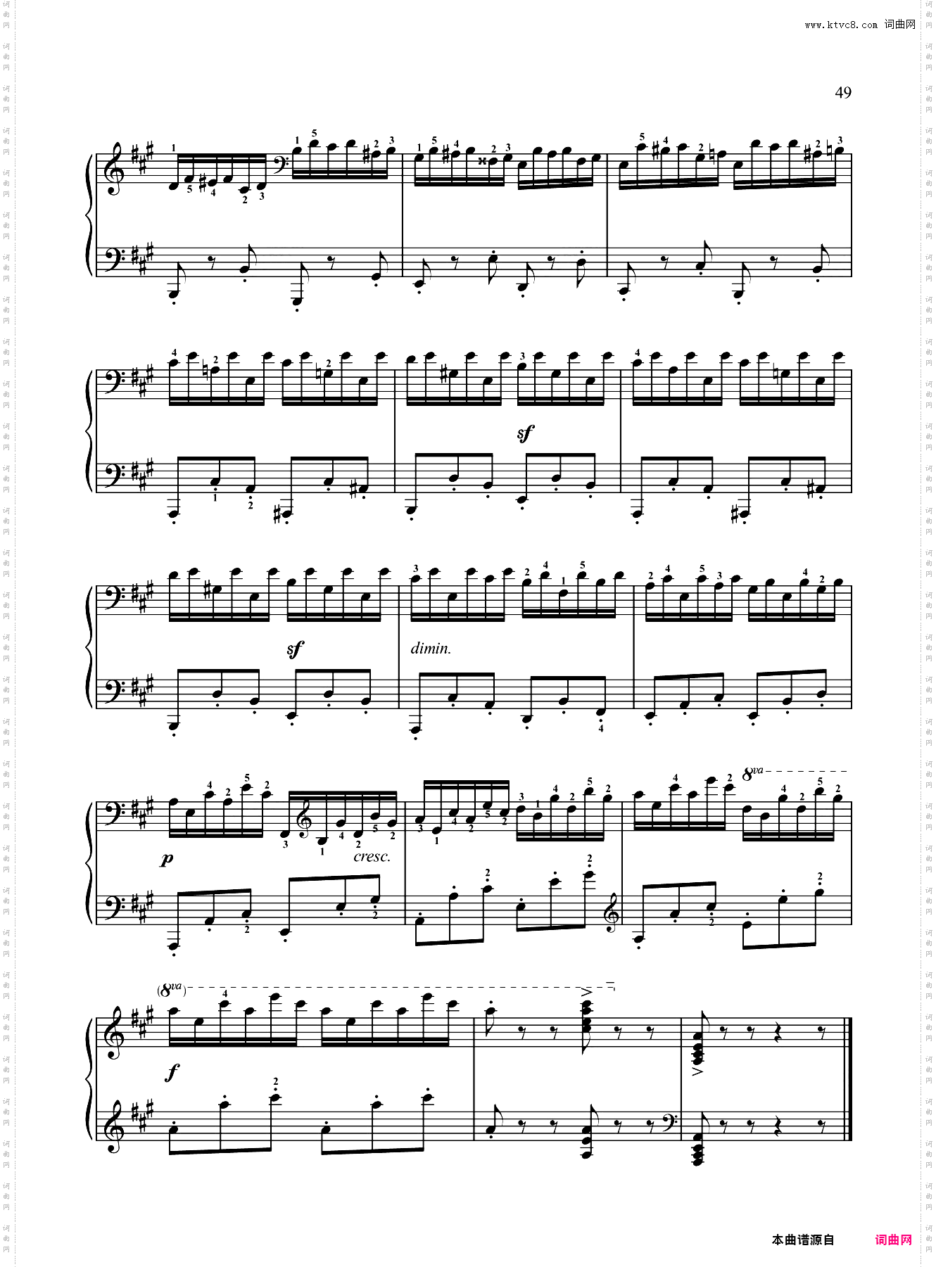 7级-A1-练习曲