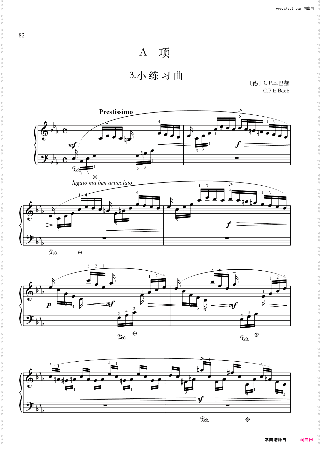 5级-A3-小练习曲
