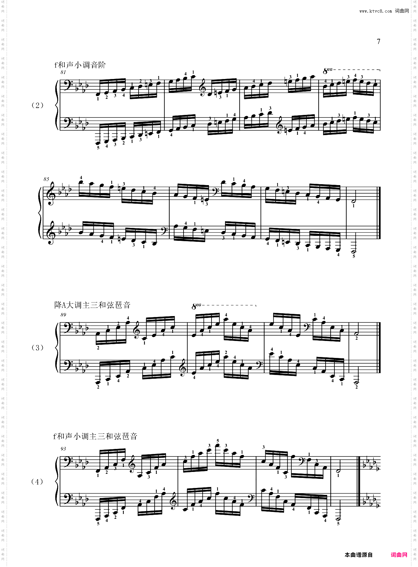 6级-基本练习