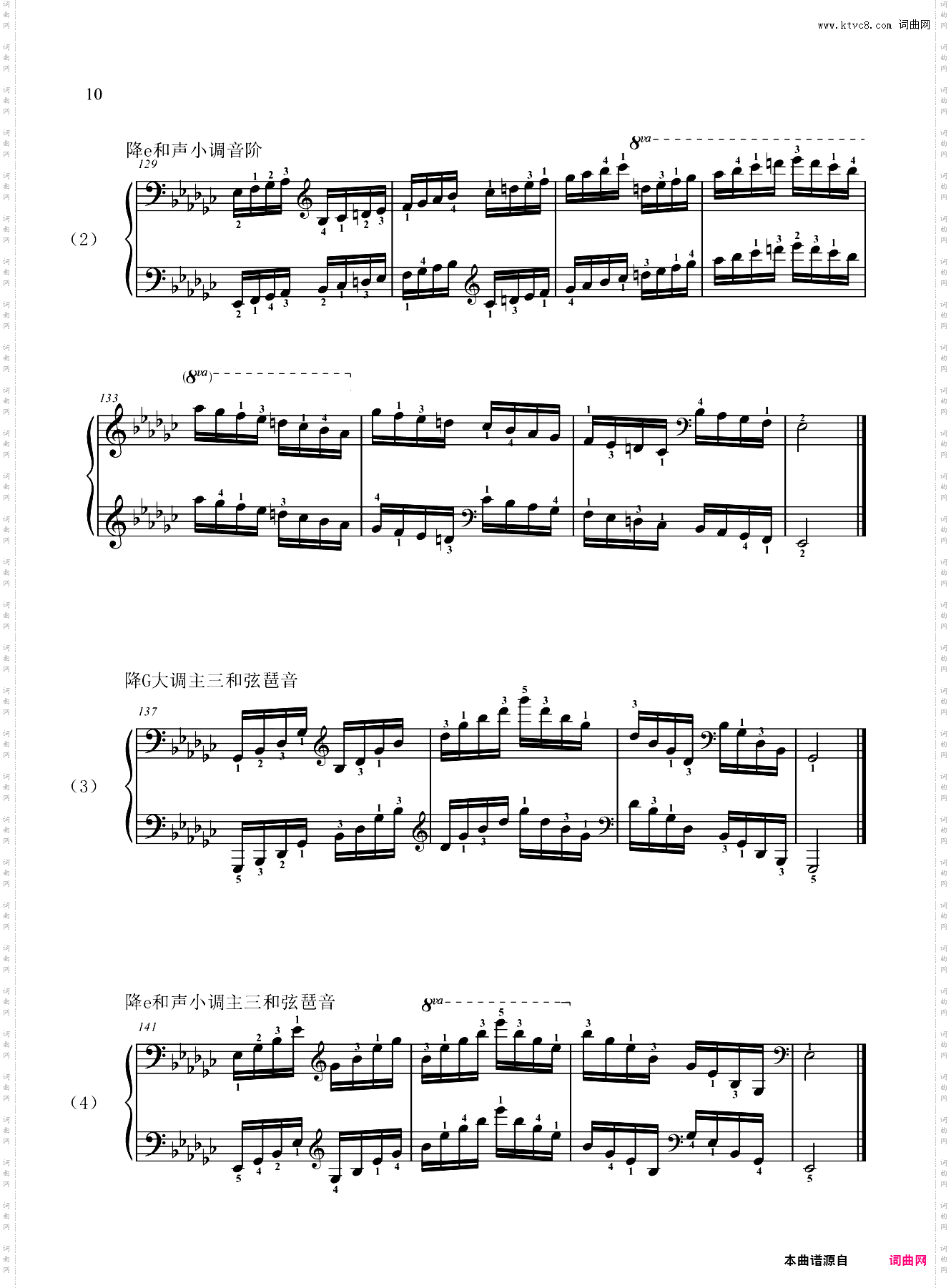6级-基本练习
