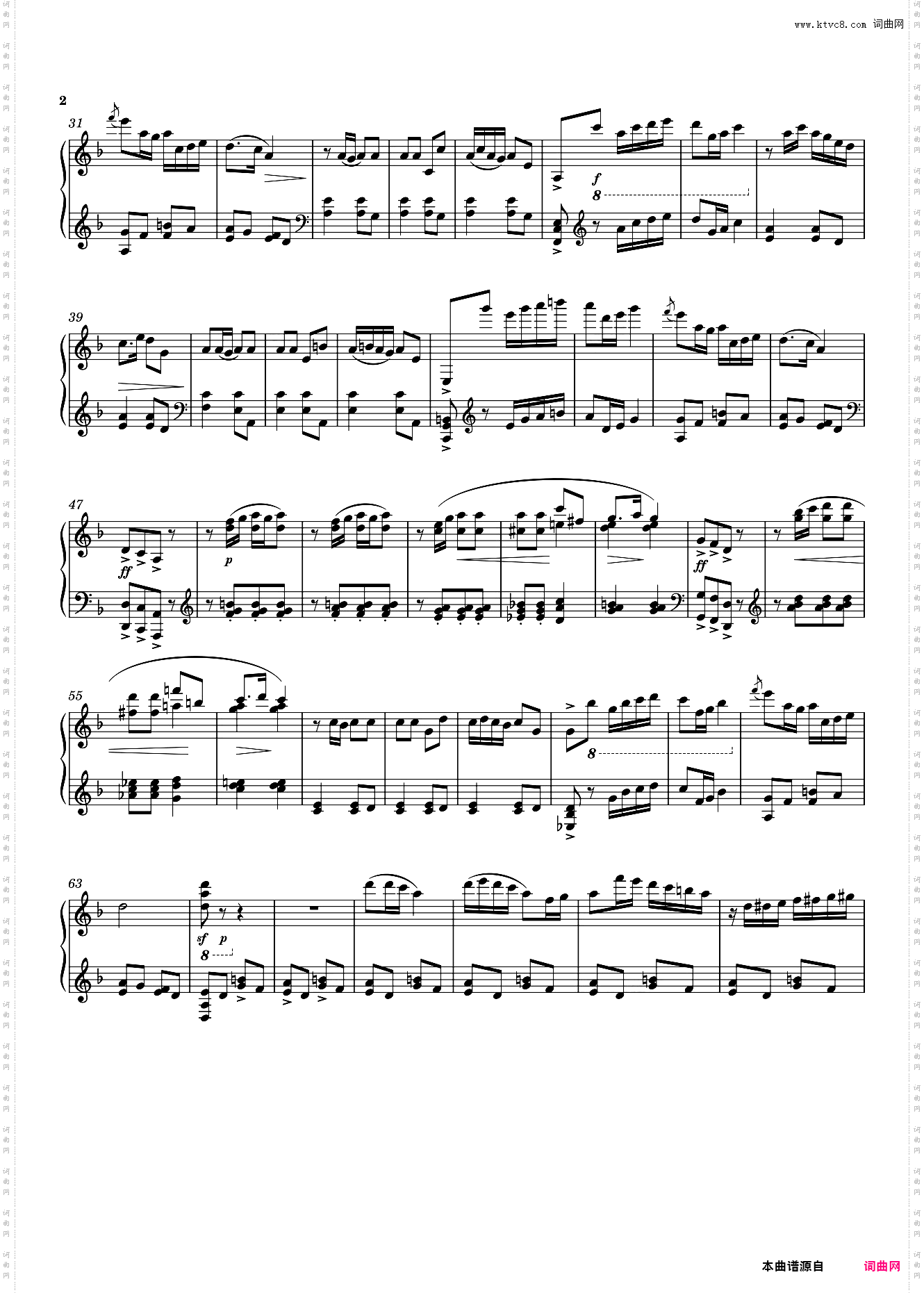 山东风俗组曲 二、对花