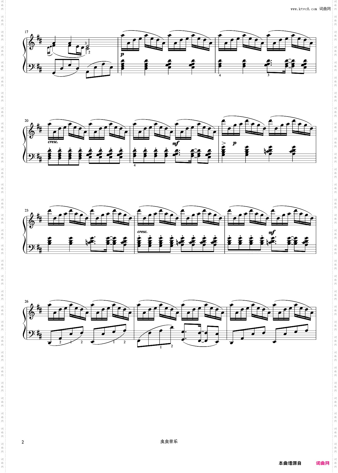 summer《久石让钢琴作品精选集》